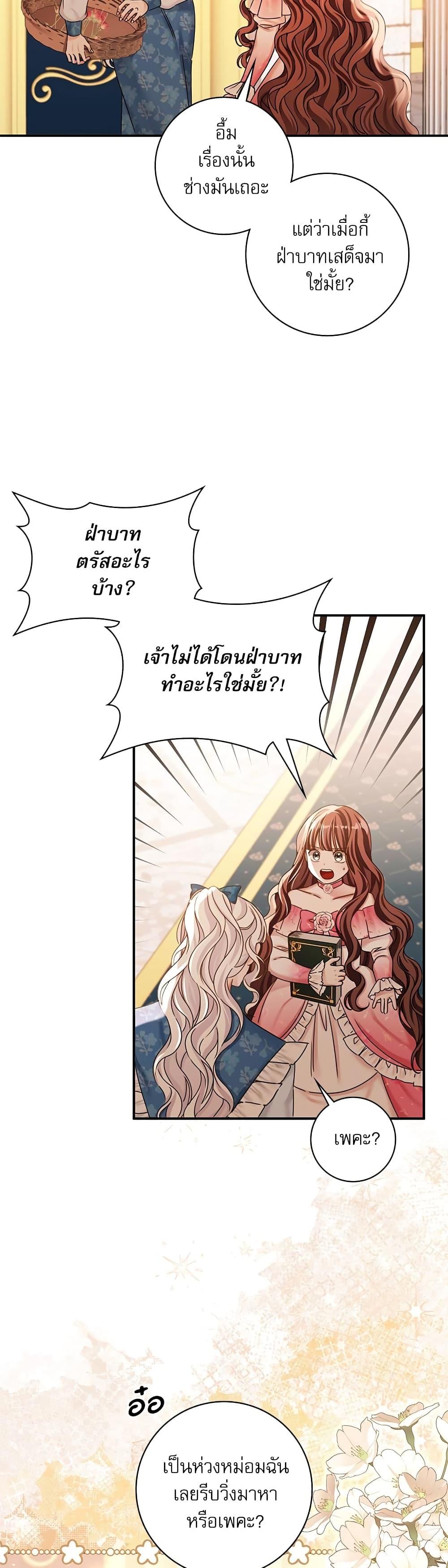 Manga-lc-com อ่านมังงะ อ่านการ์ตูน ออนไลน์ ฟรี The Emperor’s Sleepless Nights ตอนที่ 1 2 3 4 5 6 7 8 9 10 11 12 13 14 ฟรี ไม่มีโฆษณา Manga-lc - อ่าน มังงะ อ่าน การ์ตูน ออนไลน์ อ่านมังงะ ฟรี