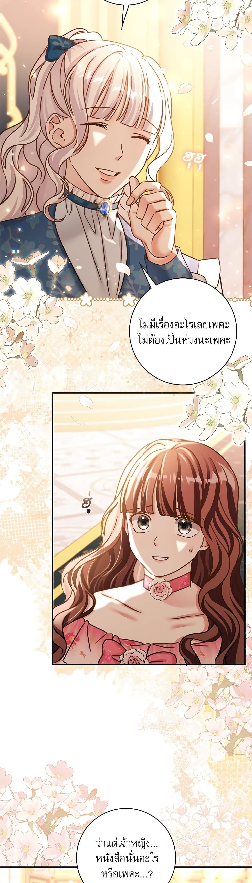 Manga-lc-com อ่านมังงะ อ่านการ์ตูน ออนไลน์ ฟรี The Emperor’s Sleepless Nights ตอนที่ 1 2 3 4 5 6 7 8 9 10 11 12 13 14 ฟรี ไม่มีโฆษณา Manga-lc - อ่าน มังงะ อ่าน การ์ตูน ออนไลน์ อ่านมังงะ ฟรี