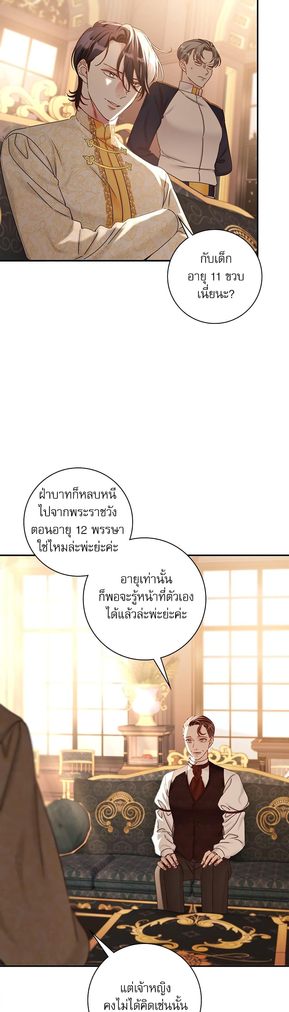 Manga-lc-com อ่านมังงะ อ่านการ์ตูน ออนไลน์ ฟรี The Emperor’s Sleepless Nights ตอนที่ 1 2 3 4 5 6 7 8 9 10 11 12 13 14 ฟรี ไม่มีโฆษณา Manga-lc - อ่าน มังงะ อ่าน การ์ตูน ออนไลน์ อ่านมังงะ ฟรี