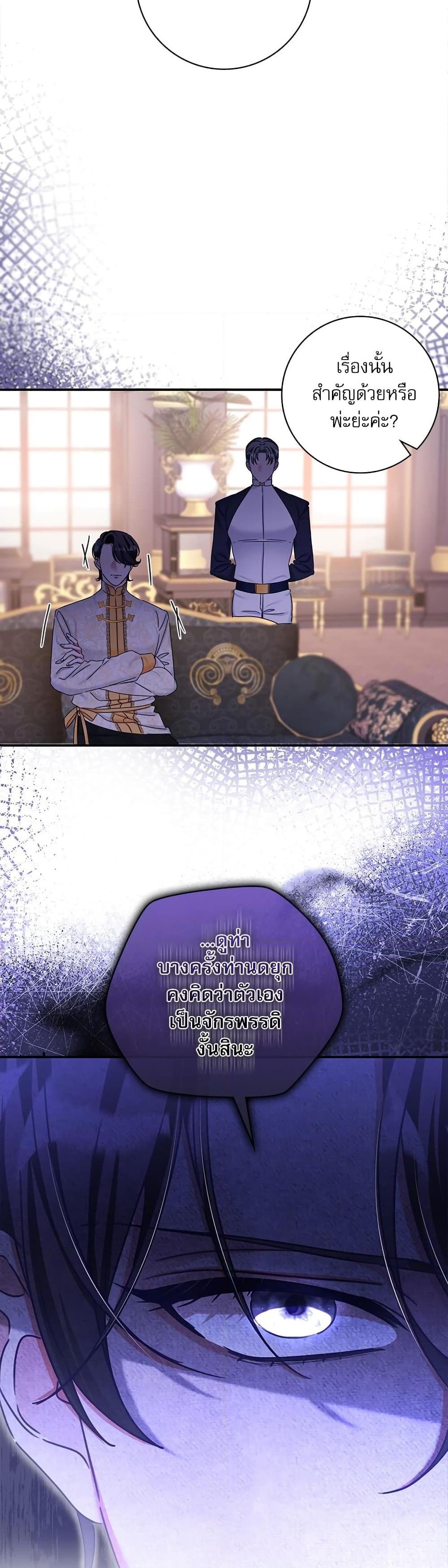 Manga-lc-com อ่านมังงะ อ่านการ์ตูน ออนไลน์ ฟรี The Emperor’s Sleepless Nights ตอนที่ 1 2 3 4 5 6 7 8 9 10 11 12 13 14 ฟรี ไม่มีโฆษณา Manga-lc - อ่าน มังงะ อ่าน การ์ตูน ออนไลน์ อ่านมังงะ ฟรี