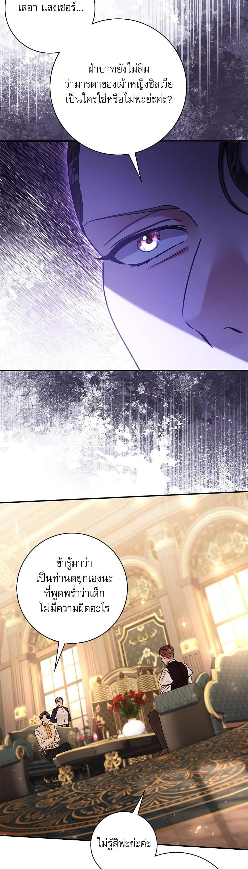 Manga-lc-com อ่านมังงะ อ่านการ์ตูน ออนไลน์ ฟรี The Emperor’s Sleepless Nights ตอนที่ 1 2 3 4 5 6 7 8 9 10 11 12 13 14 ฟรี ไม่มีโฆษณา Manga-lc - อ่าน มังงะ อ่าน การ์ตูน ออนไลน์ อ่านมังงะ ฟรี