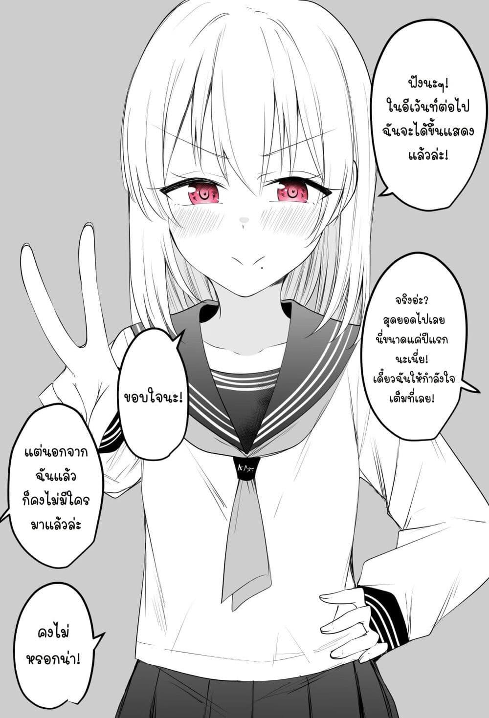 Manga-lc-com อ่านมังงะ อ่านการ์ตูน ออนไลน์ ฟรี Tooi Sonzai ni Natta Osananajimi ตอนที่ 1 2 3 4 5 6 7 8 9 10 11 12 13 14 ฟรี ไม่มีโฆษณา Manga-lc - อ่าน มังงะ อ่าน การ์ตูน ออนไลน์ อ่านมังงะ ฟรี