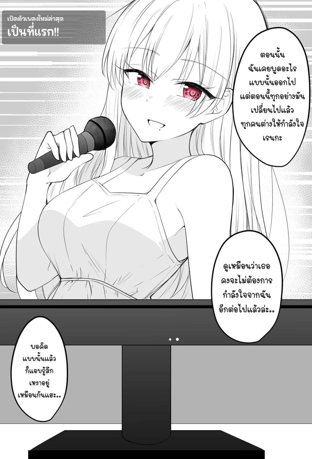 Manga-lc-com อ่านมังงะ อ่านการ์ตูน ออนไลน์ ฟรี Tooi Sonzai ni Natta Osananajimi ตอนที่ 1 2 3 4 5 6 7 8 9 10 11 12 13 14 ฟรี ไม่มีโฆษณา Manga-lc - อ่าน มังงะ อ่าน การ์ตูน ออนไลน์ อ่านมังงะ ฟรี