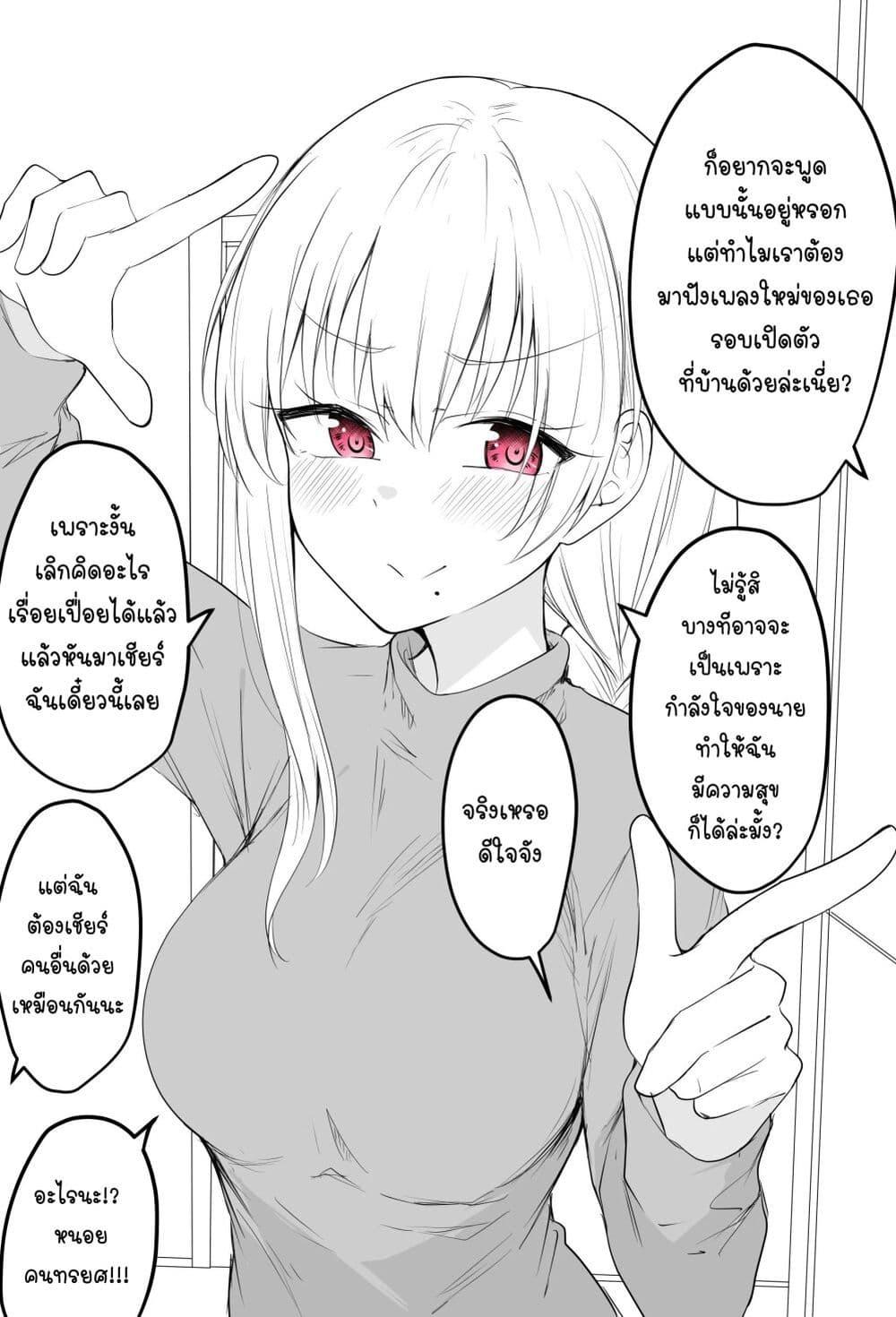Manga-lc-com อ่านมังงะ อ่านการ์ตูน ออนไลน์ ฟรี Tooi Sonzai ni Natta Osananajimi ตอนที่ 1 2 3 4 5 6 7 8 9 10 11 12 13 14 ฟรี ไม่มีโฆษณา Manga-lc - อ่าน มังงะ อ่าน การ์ตูน ออนไลน์ อ่านมังงะ ฟรี