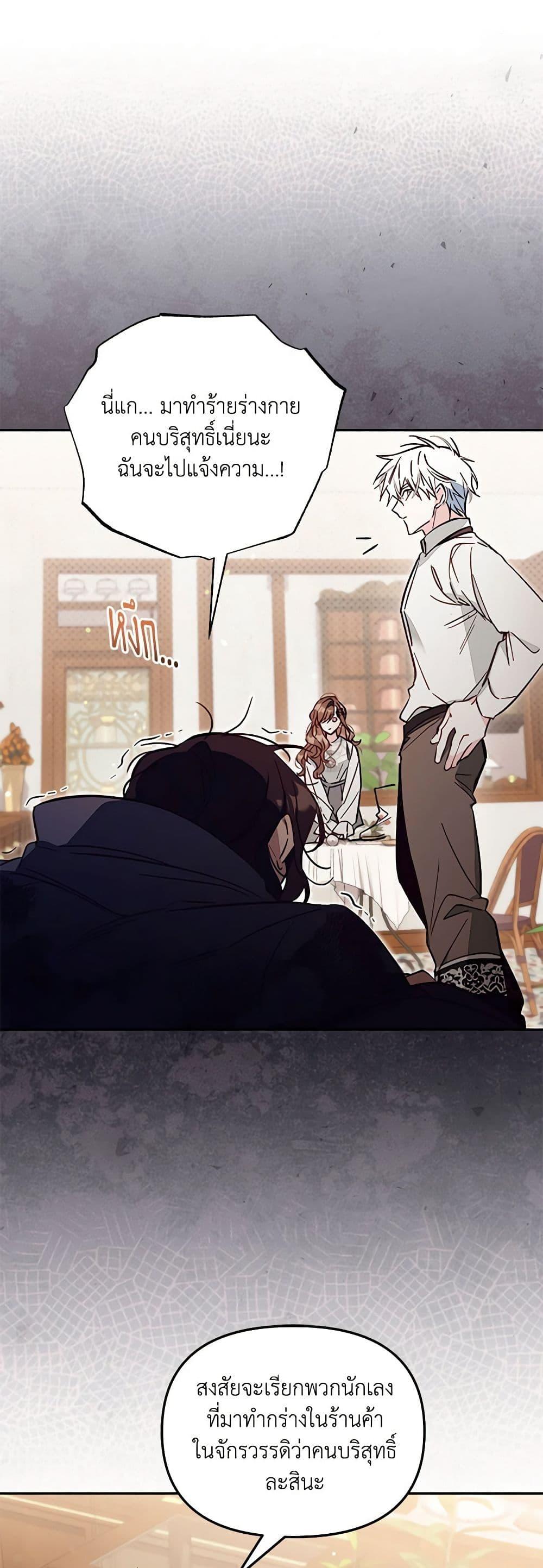 Manga-lc-com อ่านมังงะ อ่านการ์ตูน ออนไลน์ ฟรี No Place for the Fake Princess ตอนที่ 1 2 3 4 5 6 7 8 9 10 11 12 13 14 ฟรี ไม่มีโฆษณา Manga-lc - อ่าน มังงะ อ่าน การ์ตูน ออนไลน์ อ่านมังงะ ฟรี