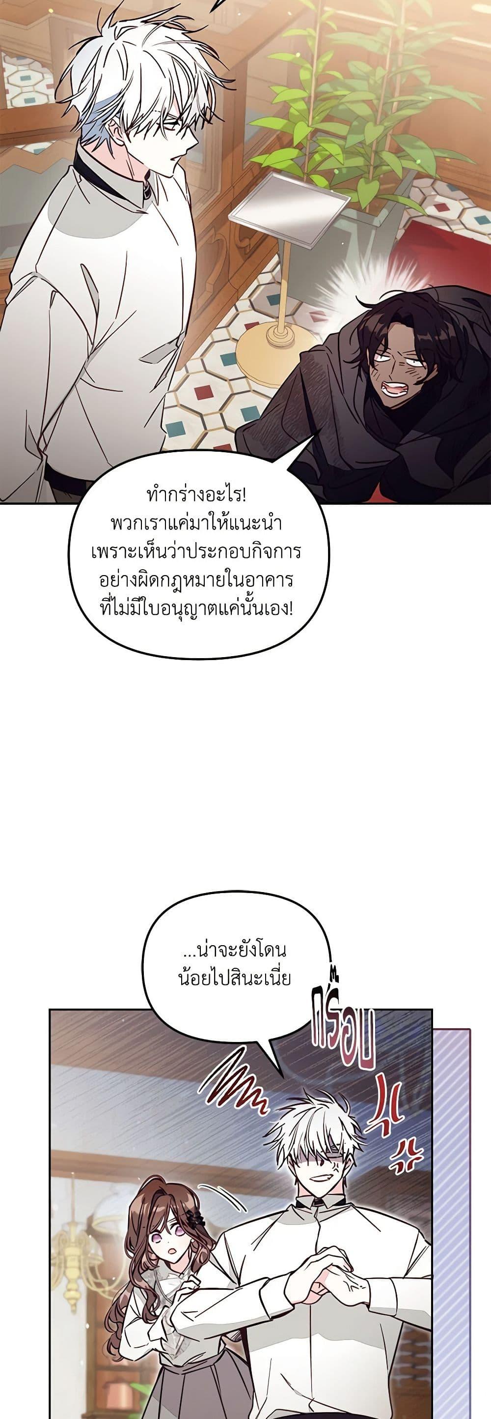 Manga-lc-com อ่านมังงะ อ่านการ์ตูน ออนไลน์ ฟรี No Place for the Fake Princess ตอนที่ 1 2 3 4 5 6 7 8 9 10 11 12 13 14 ฟรี ไม่มีโฆษณา Manga-lc - อ่าน มังงะ อ่าน การ์ตูน ออนไลน์ อ่านมังงะ ฟรี