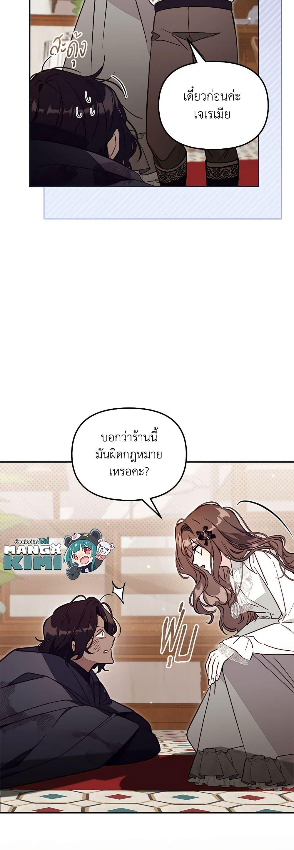 Manga-lc-com อ่านมังงะ อ่านการ์ตูน ออนไลน์ ฟรี No Place for the Fake Princess ตอนที่ 1 2 3 4 5 6 7 8 9 10 11 12 13 14 ฟรี ไม่มีโฆษณา Manga-lc - อ่าน มังงะ อ่าน การ์ตูน ออนไลน์ อ่านมังงะ ฟรี