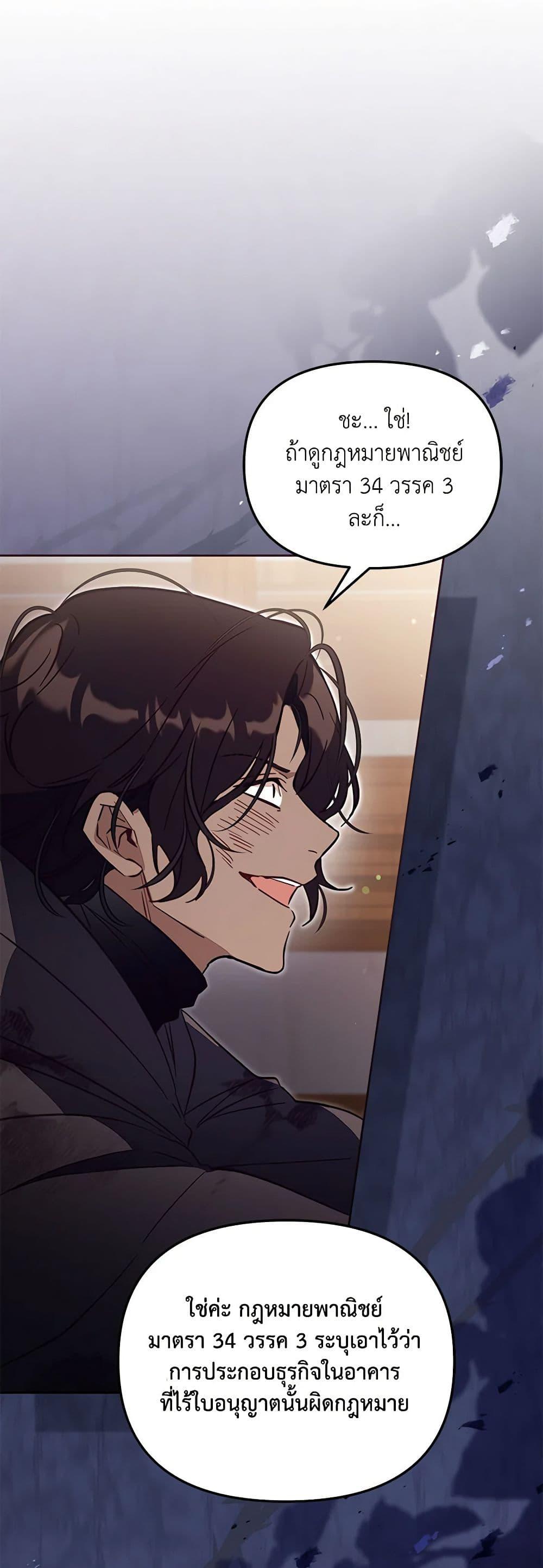 Manga-lc-com อ่านมังงะ อ่านการ์ตูน ออนไลน์ ฟรี No Place for the Fake Princess ตอนที่ 1 2 3 4 5 6 7 8 9 10 11 12 13 14 ฟรี ไม่มีโฆษณา Manga-lc - อ่าน มังงะ อ่าน การ์ตูน ออนไลน์ อ่านมังงะ ฟรี