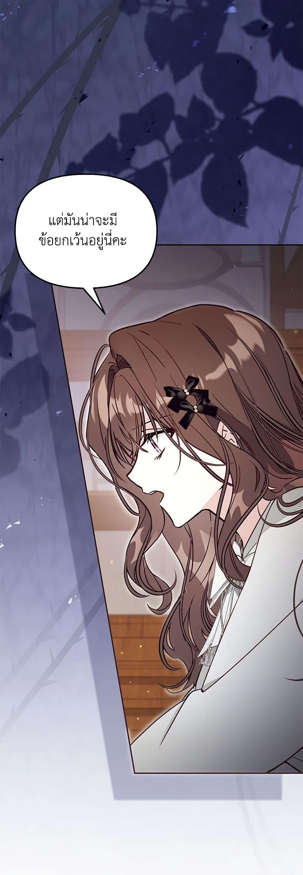 Manga-lc-com อ่านมังงะ อ่านการ์ตูน ออนไลน์ ฟรี No Place for the Fake Princess ตอนที่ 1 2 3 4 5 6 7 8 9 10 11 12 13 14 ฟรี ไม่มีโฆษณา Manga-lc - อ่าน มังงะ อ่าน การ์ตูน ออนไลน์ อ่านมังงะ ฟรี