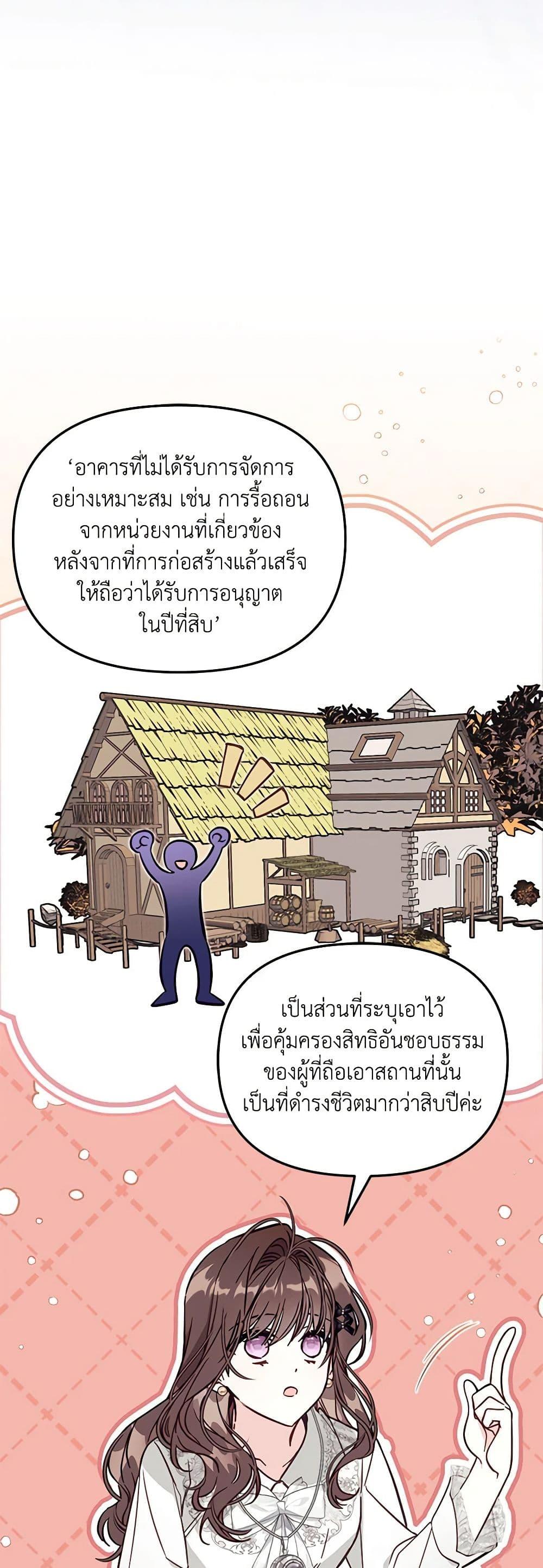 Manga-lc-com อ่านมังงะ อ่านการ์ตูน ออนไลน์ ฟรี No Place for the Fake Princess ตอนที่ 1 2 3 4 5 6 7 8 9 10 11 12 13 14 ฟรี ไม่มีโฆษณา Manga-lc - อ่าน มังงะ อ่าน การ์ตูน ออนไลน์ อ่านมังงะ ฟรี