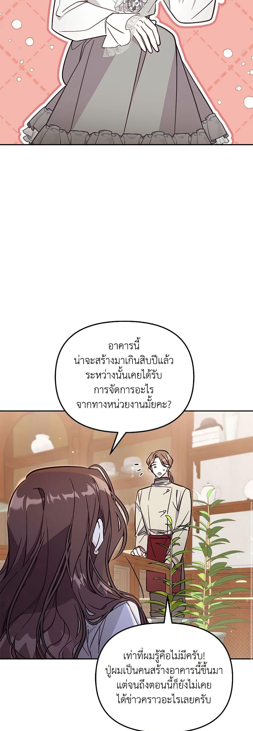 Manga-lc-com อ่านมังงะ อ่านการ์ตูน ออนไลน์ ฟรี No Place for the Fake Princess ตอนที่ 1 2 3 4 5 6 7 8 9 10 11 12 13 14 ฟรี ไม่มีโฆษณา Manga-lc - อ่าน มังงะ อ่าน การ์ตูน ออนไลน์ อ่านมังงะ ฟรี