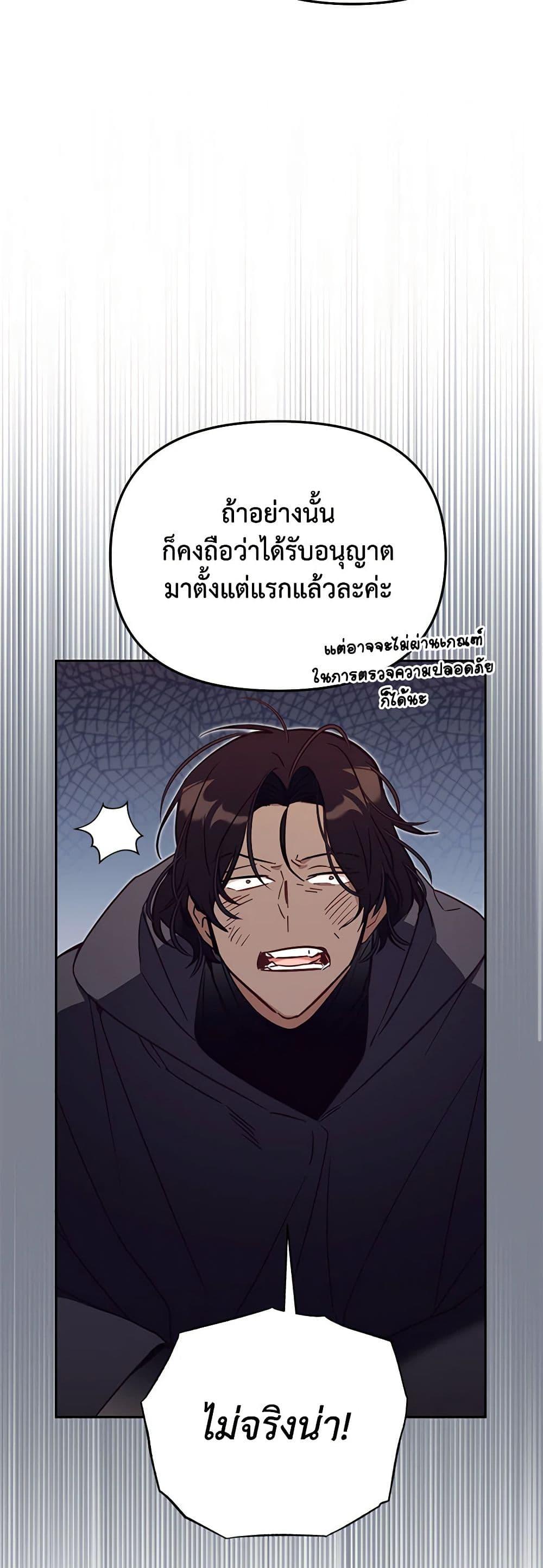 Manga-lc-com อ่านมังงะ อ่านการ์ตูน ออนไลน์ ฟรี No Place for the Fake Princess ตอนที่ 1 2 3 4 5 6 7 8 9 10 11 12 13 14 ฟรี ไม่มีโฆษณา Manga-lc - อ่าน มังงะ อ่าน การ์ตูน ออนไลน์ อ่านมังงะ ฟรี
