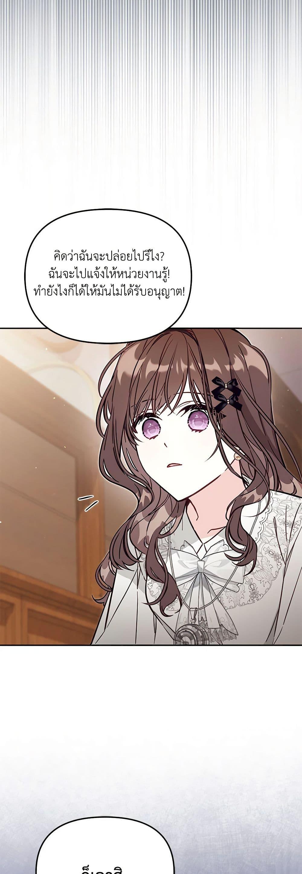 Manga-lc-com อ่านมังงะ อ่านการ์ตูน ออนไลน์ ฟรี No Place for the Fake Princess ตอนที่ 1 2 3 4 5 6 7 8 9 10 11 12 13 14 ฟรี ไม่มีโฆษณา Manga-lc - อ่าน มังงะ อ่าน การ์ตูน ออนไลน์ อ่านมังงะ ฟรี