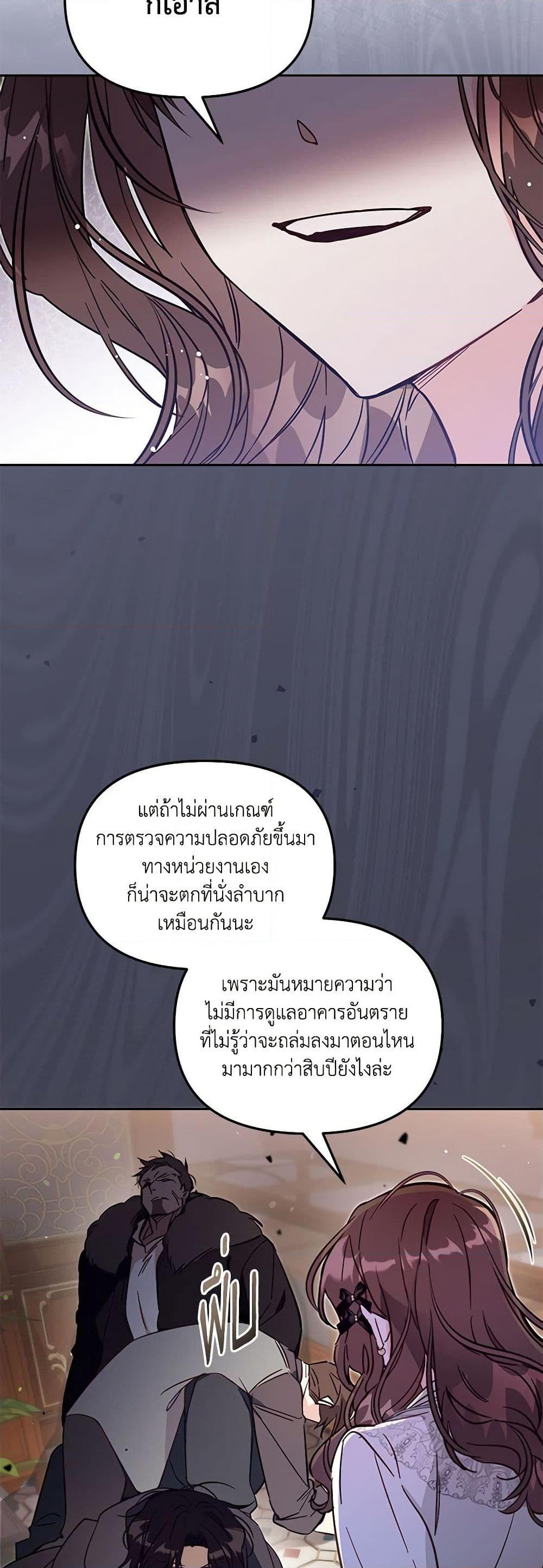 Manga-lc-com อ่านมังงะ อ่านการ์ตูน ออนไลน์ ฟรี No Place for the Fake Princess ตอนที่ 1 2 3 4 5 6 7 8 9 10 11 12 13 14 ฟรี ไม่มีโฆษณา Manga-lc - อ่าน มังงะ อ่าน การ์ตูน ออนไลน์ อ่านมังงะ ฟรี