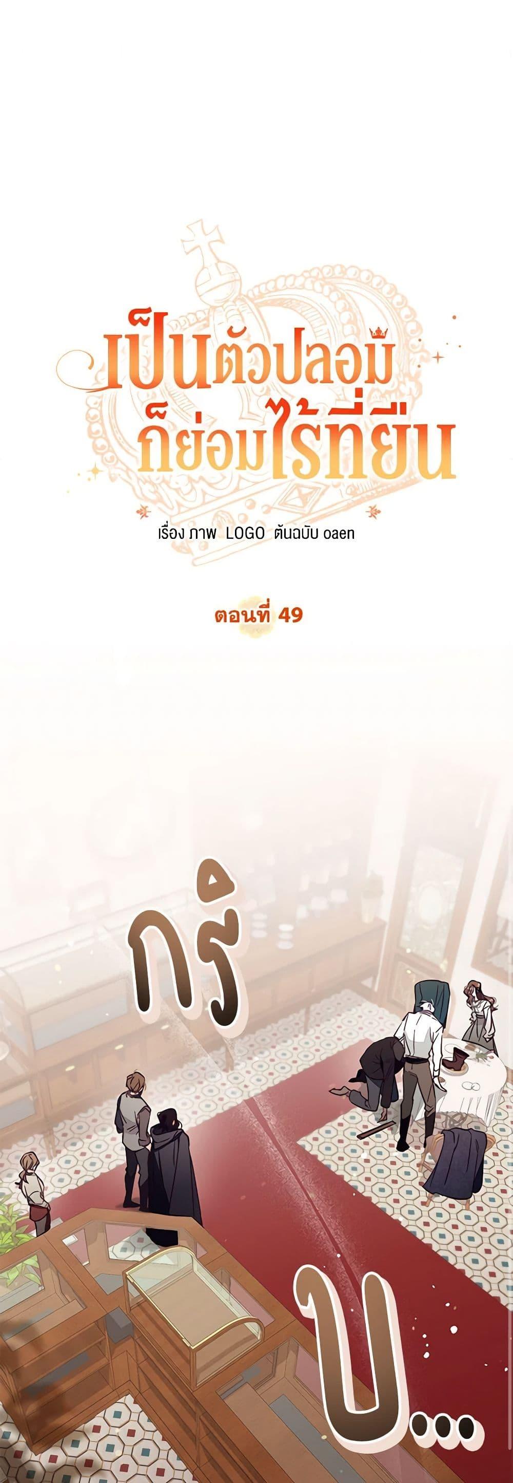 Manga-lc-com อ่านมังงะ อ่านการ์ตูน ออนไลน์ ฟรี No Place for the Fake Princess ตอนที่ 1 2 3 4 5 6 7 8 9 10 11 12 13 14 ฟรี ไม่มีโฆษณา Manga-lc - อ่าน มังงะ อ่าน การ์ตูน ออนไลน์ อ่านมังงะ ฟรี