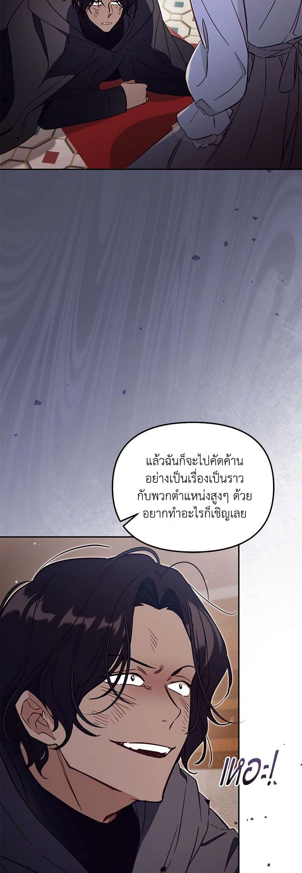Manga-lc-com อ่านมังงะ อ่านการ์ตูน ออนไลน์ ฟรี No Place for the Fake Princess ตอนที่ 1 2 3 4 5 6 7 8 9 10 11 12 13 14 ฟรี ไม่มีโฆษณา Manga-lc - อ่าน มังงะ อ่าน การ์ตูน ออนไลน์ อ่านมังงะ ฟรี