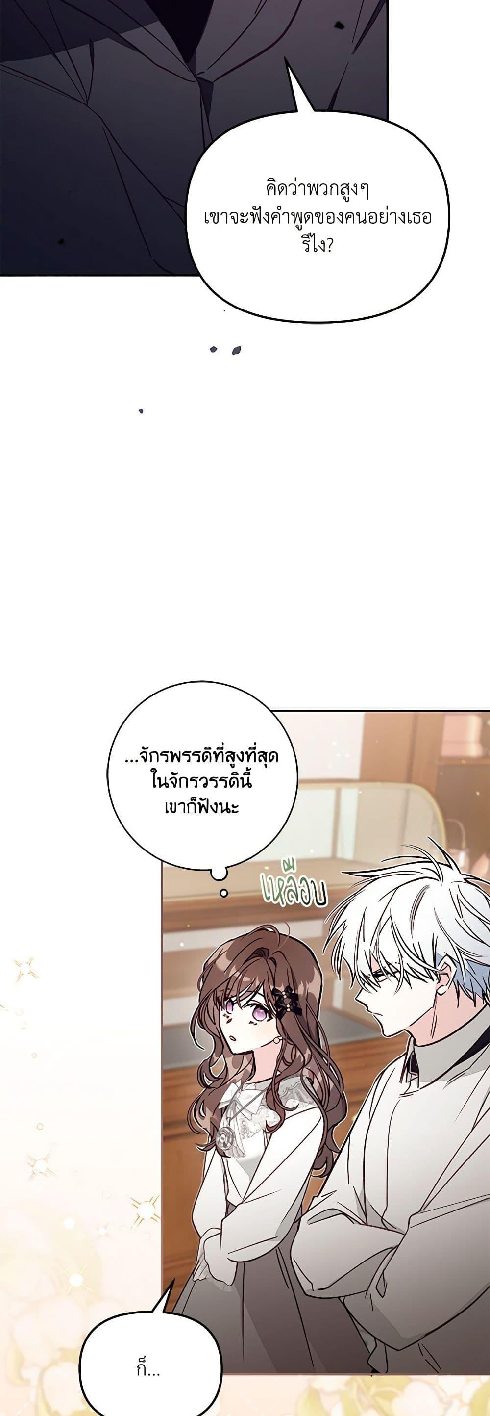 Manga-lc-com อ่านมังงะ อ่านการ์ตูน ออนไลน์ ฟรี No Place for the Fake Princess ตอนที่ 1 2 3 4 5 6 7 8 9 10 11 12 13 14 ฟรี ไม่มีโฆษณา Manga-lc - อ่าน มังงะ อ่าน การ์ตูน ออนไลน์ อ่านมังงะ ฟรี