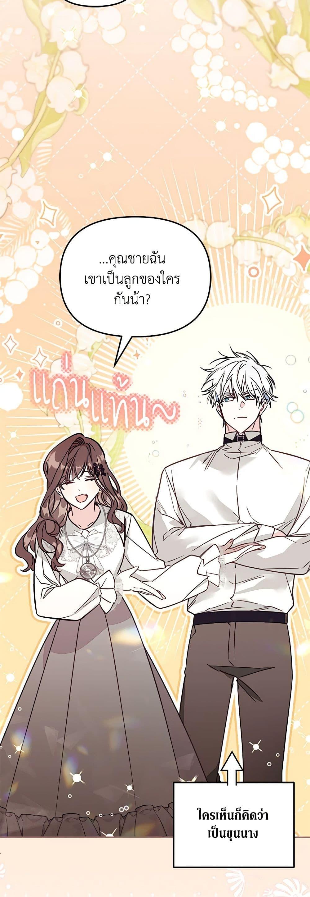 Manga-lc-com อ่านมังงะ อ่านการ์ตูน ออนไลน์ ฟรี No Place for the Fake Princess ตอนที่ 1 2 3 4 5 6 7 8 9 10 11 12 13 14 ฟรี ไม่มีโฆษณา Manga-lc - อ่าน มังงะ อ่าน การ์ตูน ออนไลน์ อ่านมังงะ ฟรี