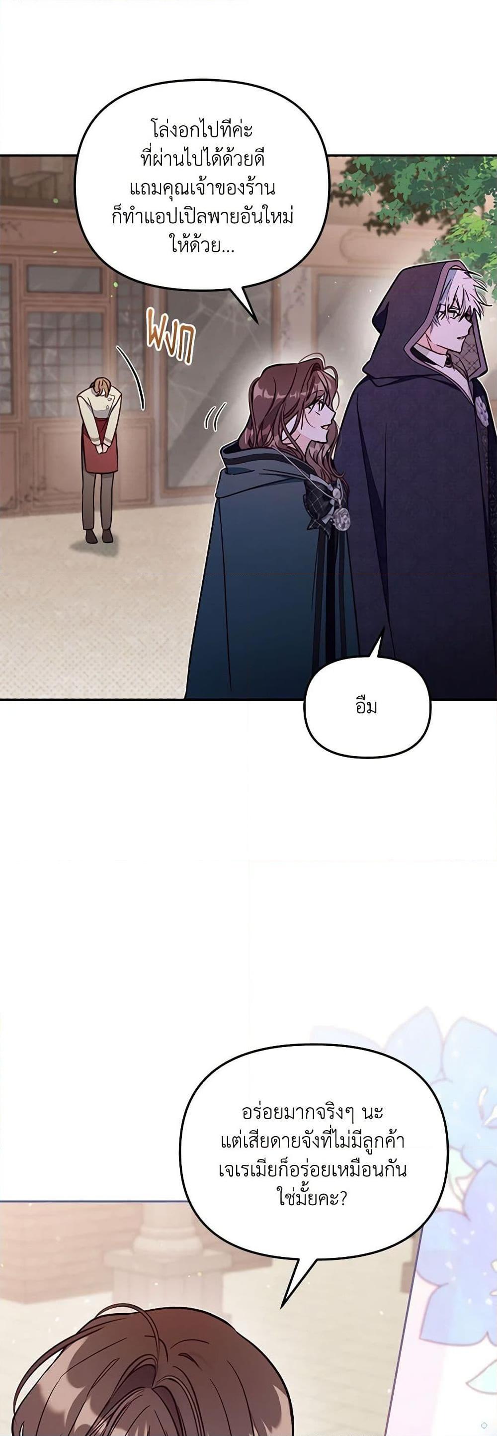 Manga-lc-com อ่านมังงะ อ่านการ์ตูน ออนไลน์ ฟรี No Place for the Fake Princess ตอนที่ 1 2 3 4 5 6 7 8 9 10 11 12 13 14 ฟรี ไม่มีโฆษณา Manga-lc - อ่าน มังงะ อ่าน การ์ตูน ออนไลน์ อ่านมังงะ ฟรี