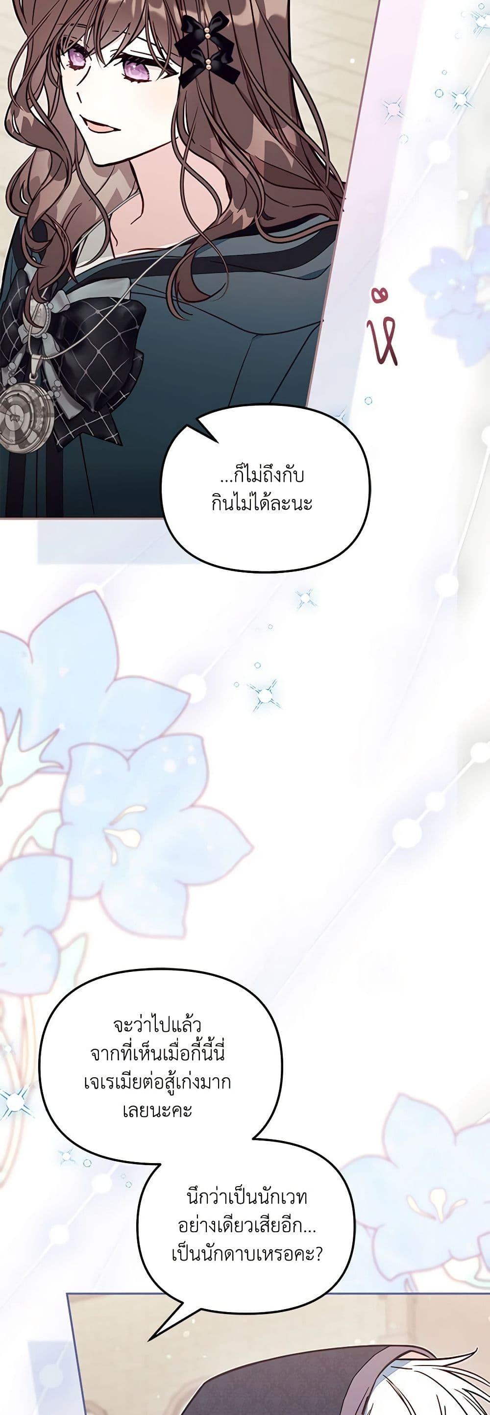 Manga-lc-com อ่านมังงะ อ่านการ์ตูน ออนไลน์ ฟรี No Place for the Fake Princess ตอนที่ 1 2 3 4 5 6 7 8 9 10 11 12 13 14 ฟรี ไม่มีโฆษณา Manga-lc - อ่าน มังงะ อ่าน การ์ตูน ออนไลน์ อ่านมังงะ ฟรี