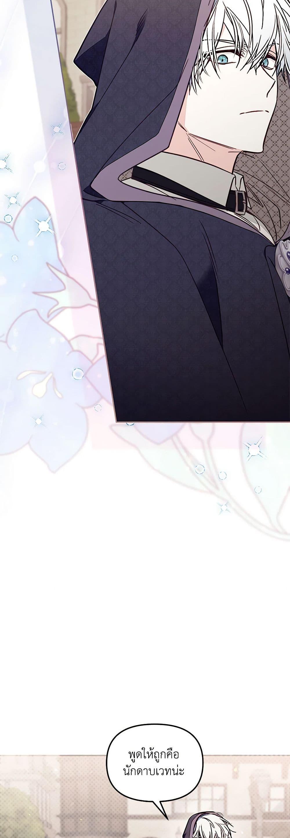 Manga-lc-com อ่านมังงะ อ่านการ์ตูน ออนไลน์ ฟรี No Place for the Fake Princess ตอนที่ 1 2 3 4 5 6 7 8 9 10 11 12 13 14 ฟรี ไม่มีโฆษณา Manga-lc - อ่าน มังงะ อ่าน การ์ตูน ออนไลน์ อ่านมังงะ ฟรี