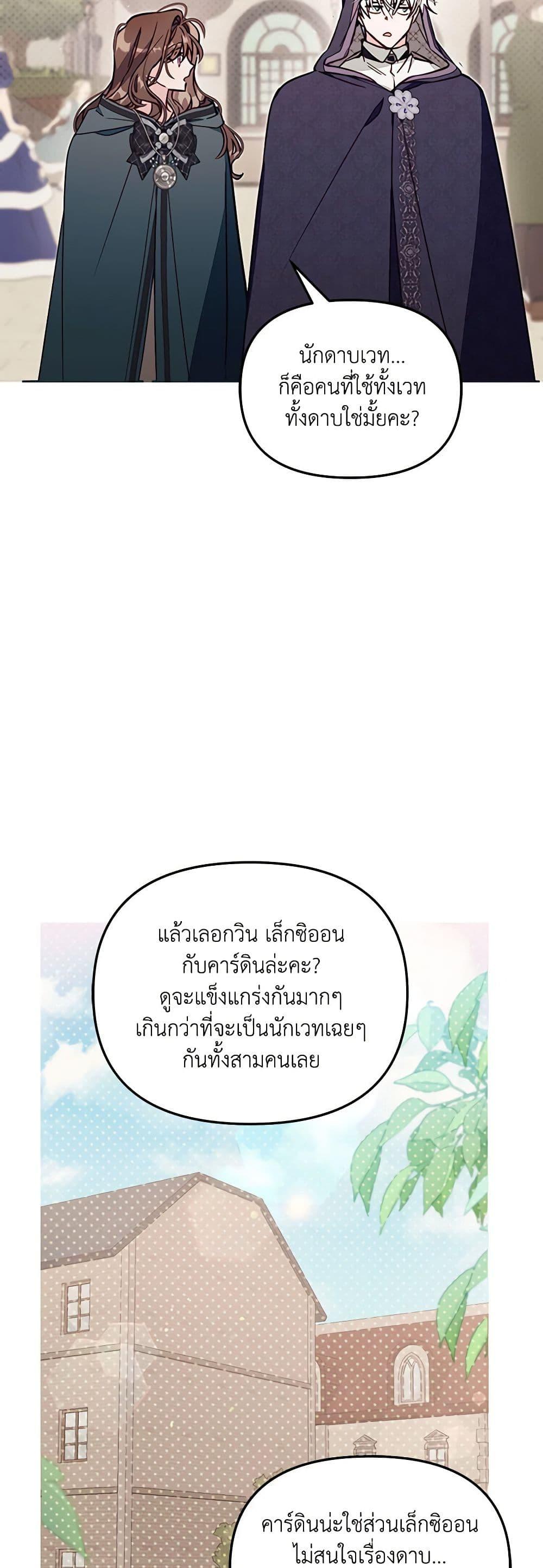 Manga-lc-com อ่านมังงะ อ่านการ์ตูน ออนไลน์ ฟรี No Place for the Fake Princess ตอนที่ 1 2 3 4 5 6 7 8 9 10 11 12 13 14 ฟรี ไม่มีโฆษณา Manga-lc - อ่าน มังงะ อ่าน การ์ตูน ออนไลน์ อ่านมังงะ ฟรี