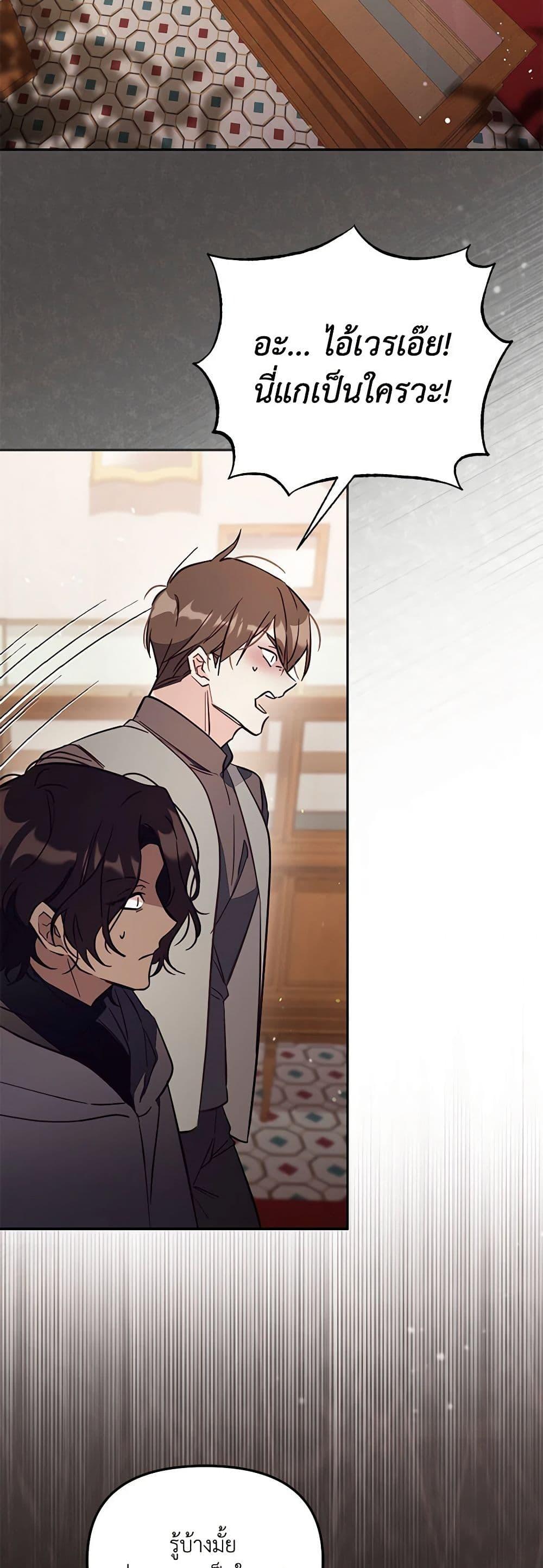 Manga-lc-com อ่านมังงะ อ่านการ์ตูน ออนไลน์ ฟรี No Place for the Fake Princess ตอนที่ 1 2 3 4 5 6 7 8 9 10 11 12 13 14 ฟรี ไม่มีโฆษณา Manga-lc - อ่าน มังงะ อ่าน การ์ตูน ออนไลน์ อ่านมังงะ ฟรี