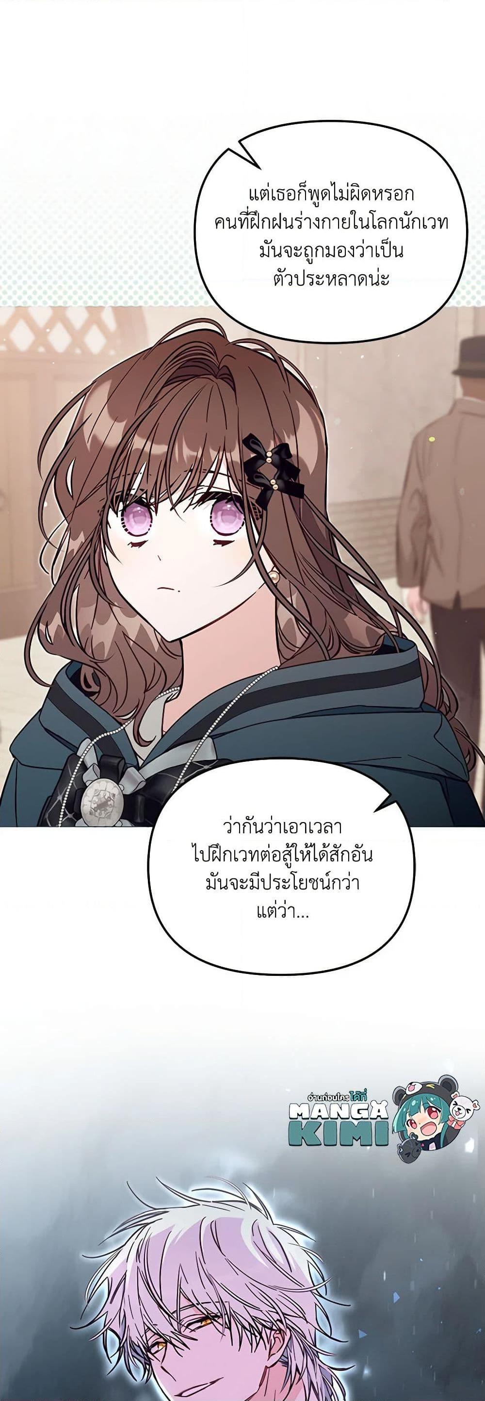 Manga-lc-com อ่านมังงะ อ่านการ์ตูน ออนไลน์ ฟรี No Place for the Fake Princess ตอนที่ 1 2 3 4 5 6 7 8 9 10 11 12 13 14 ฟรี ไม่มีโฆษณา Manga-lc - อ่าน มังงะ อ่าน การ์ตูน ออนไลน์ อ่านมังงะ ฟรี