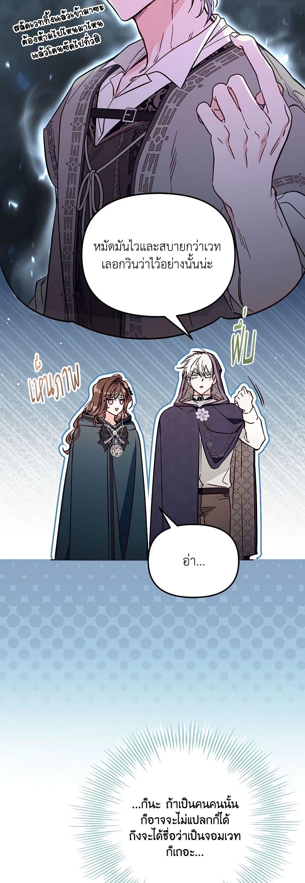 Manga-lc-com อ่านมังงะ อ่านการ์ตูน ออนไลน์ ฟรี No Place for the Fake Princess ตอนที่ 1 2 3 4 5 6 7 8 9 10 11 12 13 14 ฟรี ไม่มีโฆษณา Manga-lc - อ่าน มังงะ อ่าน การ์ตูน ออนไลน์ อ่านมังงะ ฟรี