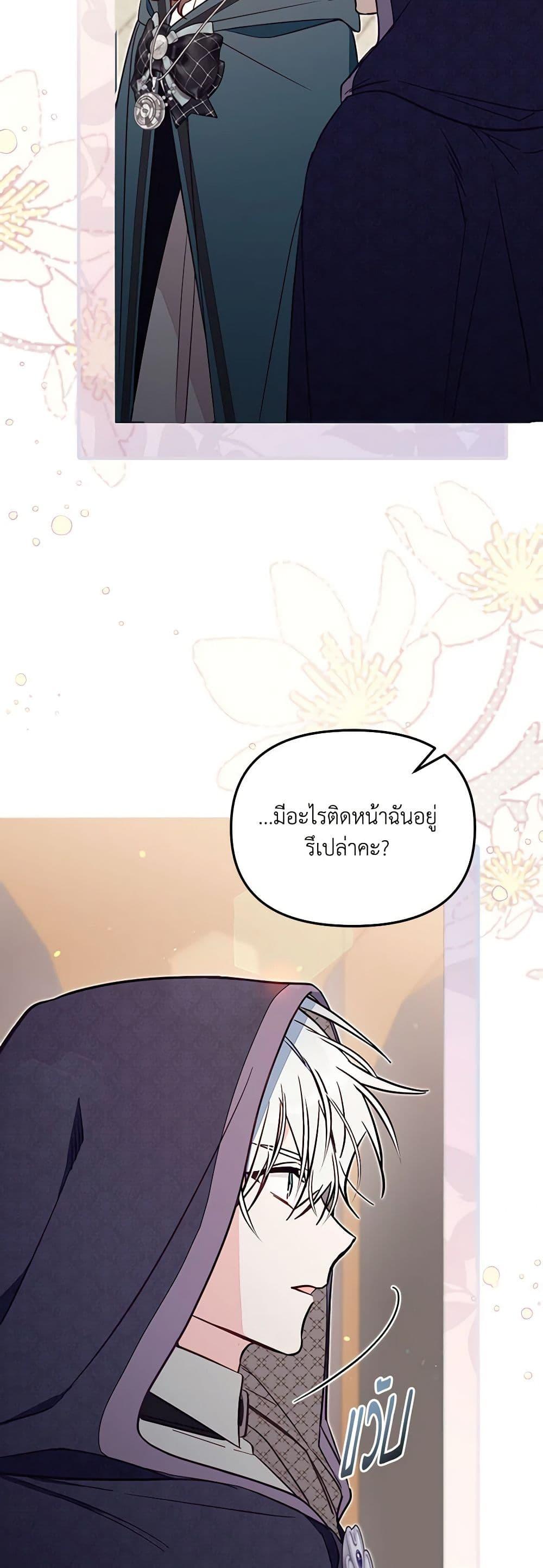 Manga-lc-com อ่านมังงะ อ่านการ์ตูน ออนไลน์ ฟรี No Place for the Fake Princess ตอนที่ 1 2 3 4 5 6 7 8 9 10 11 12 13 14 ฟรี ไม่มีโฆษณา Manga-lc - อ่าน มังงะ อ่าน การ์ตูน ออนไลน์ อ่านมังงะ ฟรี