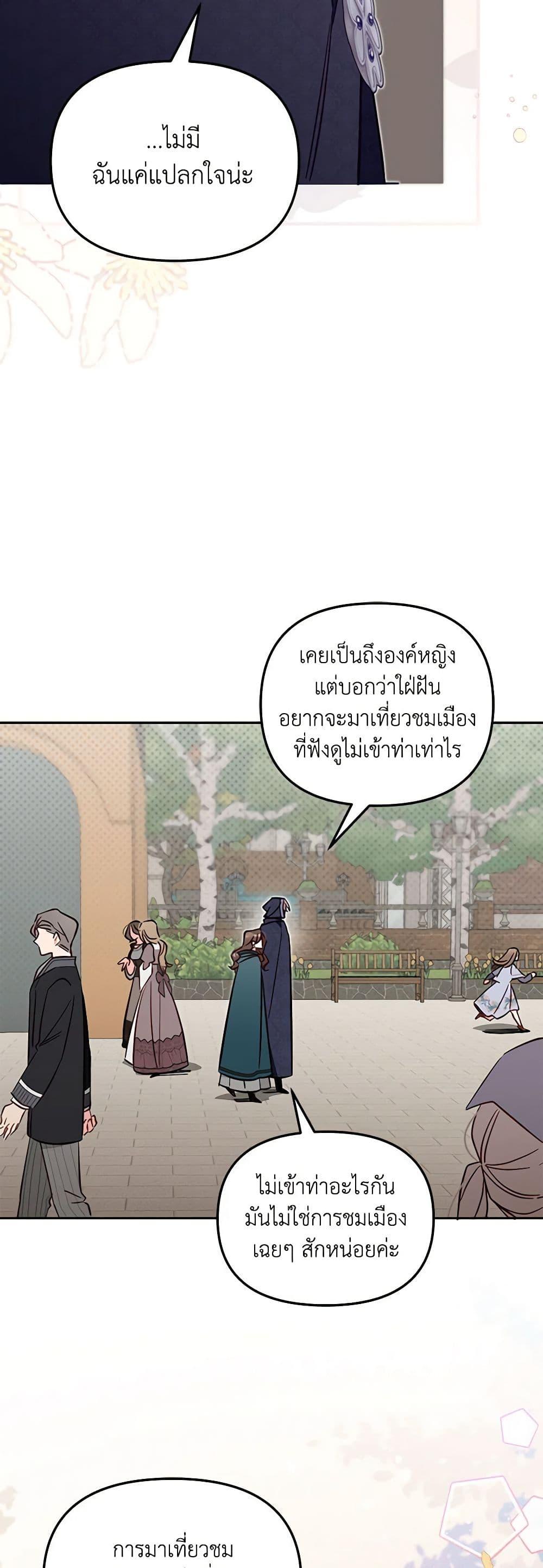 Manga-lc-com อ่านมังงะ อ่านการ์ตูน ออนไลน์ ฟรี No Place for the Fake Princess ตอนที่ 1 2 3 4 5 6 7 8 9 10 11 12 13 14 ฟรี ไม่มีโฆษณา Manga-lc - อ่าน มังงะ อ่าน การ์ตูน ออนไลน์ อ่านมังงะ ฟรี