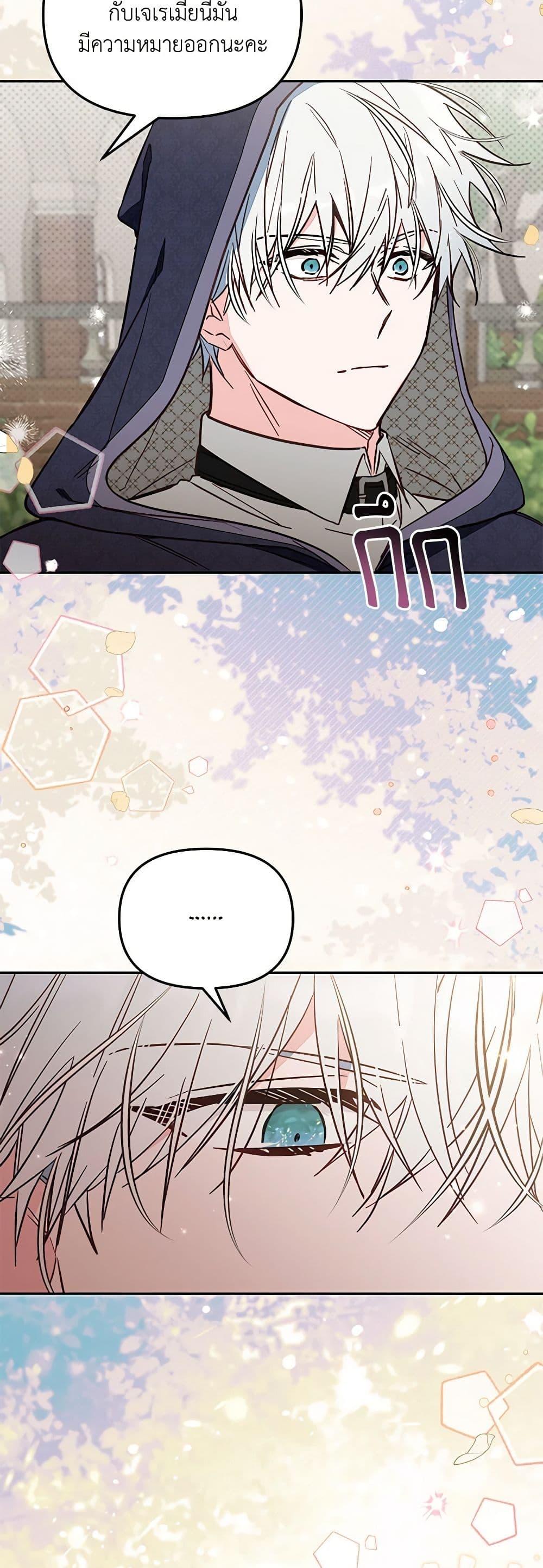 Manga-lc-com อ่านมังงะ อ่านการ์ตูน ออนไลน์ ฟรี No Place for the Fake Princess ตอนที่ 1 2 3 4 5 6 7 8 9 10 11 12 13 14 ฟรี ไม่มีโฆษณา Manga-lc - อ่าน มังงะ อ่าน การ์ตูน ออนไลน์ อ่านมังงะ ฟรี