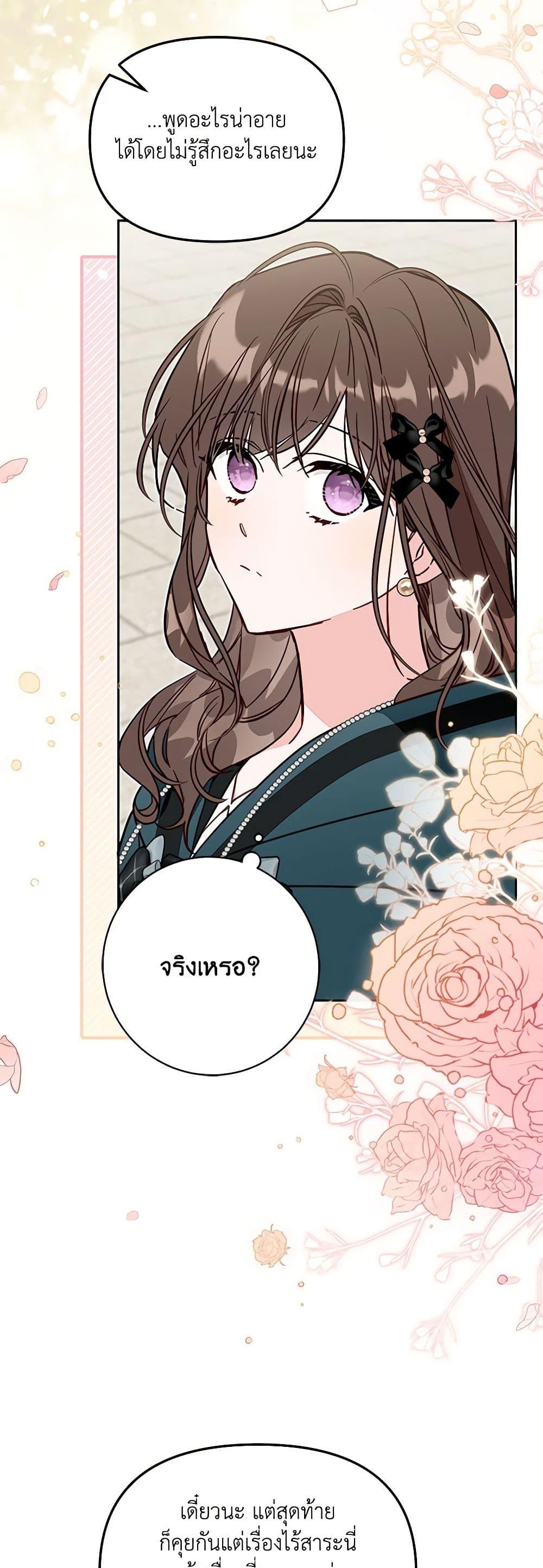 Manga-lc-com อ่านมังงะ อ่านการ์ตูน ออนไลน์ ฟรี No Place for the Fake Princess ตอนที่ 1 2 3 4 5 6 7 8 9 10 11 12 13 14 ฟรี ไม่มีโฆษณา Manga-lc - อ่าน มังงะ อ่าน การ์ตูน ออนไลน์ อ่านมังงะ ฟรี