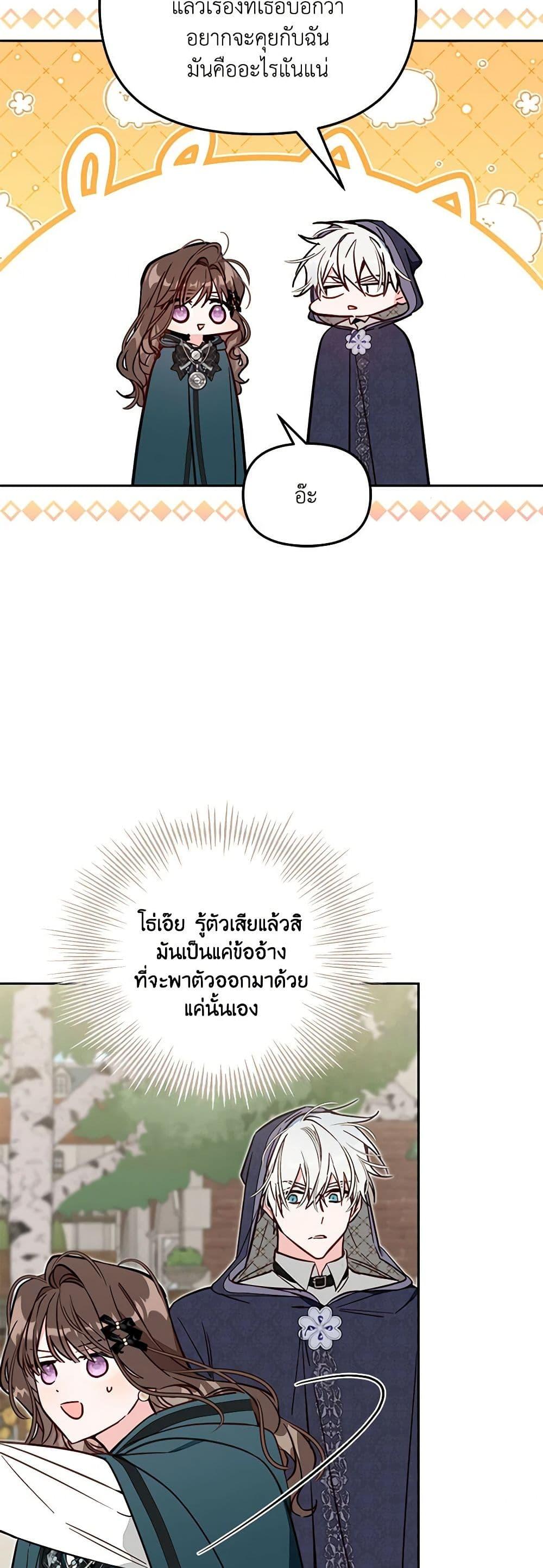Manga-lc-com อ่านมังงะ อ่านการ์ตูน ออนไลน์ ฟรี No Place for the Fake Princess ตอนที่ 1 2 3 4 5 6 7 8 9 10 11 12 13 14 ฟรี ไม่มีโฆษณา Manga-lc - อ่าน มังงะ อ่าน การ์ตูน ออนไลน์ อ่านมังงะ ฟรี