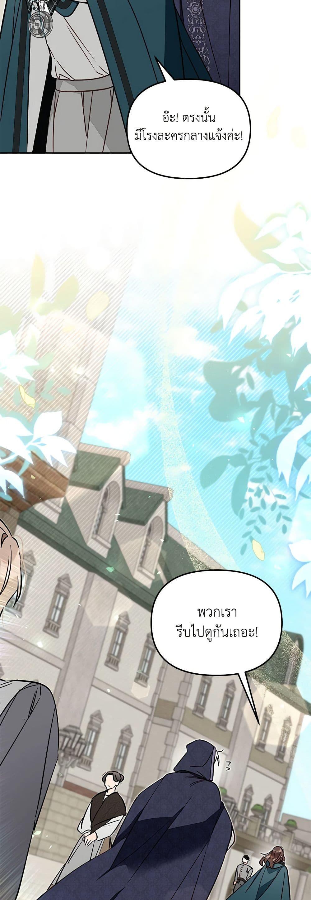 Manga-lc-com อ่านมังงะ อ่านการ์ตูน ออนไลน์ ฟรี No Place for the Fake Princess ตอนที่ 1 2 3 4 5 6 7 8 9 10 11 12 13 14 ฟรี ไม่มีโฆษณา Manga-lc - อ่าน มังงะ อ่าน การ์ตูน ออนไลน์ อ่านมังงะ ฟรี