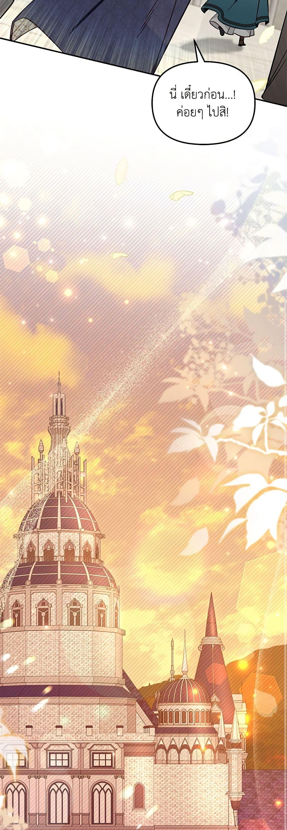 Manga-lc-com อ่านมังงะ อ่านการ์ตูน ออนไลน์ ฟรี No Place for the Fake Princess ตอนที่ 1 2 3 4 5 6 7 8 9 10 11 12 13 14 ฟรี ไม่มีโฆษณา Manga-lc - อ่าน มังงะ อ่าน การ์ตูน ออนไลน์ อ่านมังงะ ฟรี