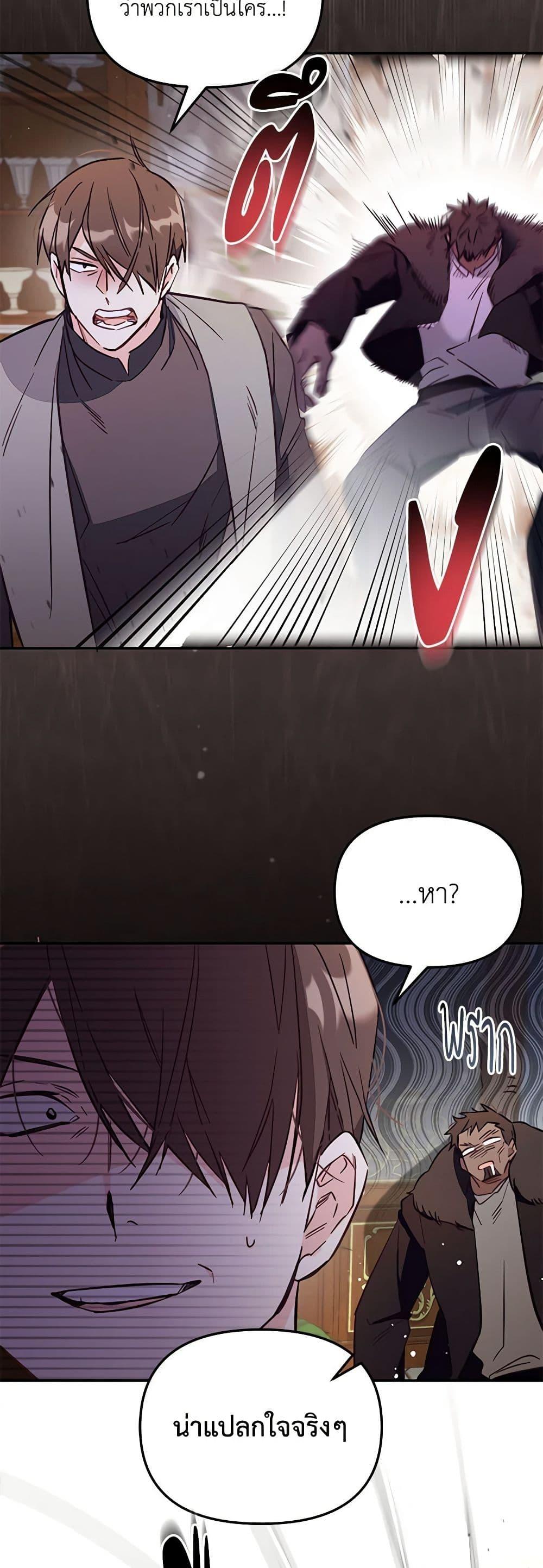 Manga-lc-com อ่านมังงะ อ่านการ์ตูน ออนไลน์ ฟรี No Place for the Fake Princess ตอนที่ 1 2 3 4 5 6 7 8 9 10 11 12 13 14 ฟรี ไม่มีโฆษณา Manga-lc - อ่าน มังงะ อ่าน การ์ตูน ออนไลน์ อ่านมังงะ ฟรี