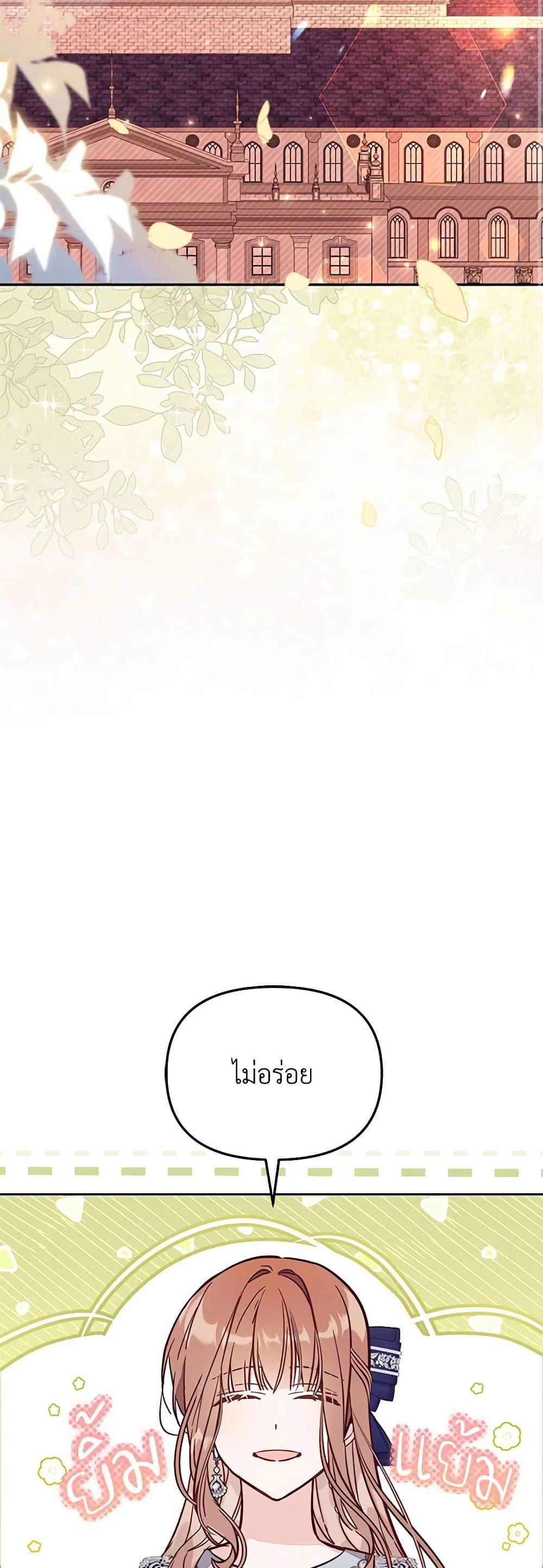 Manga-lc-com อ่านมังงะ อ่านการ์ตูน ออนไลน์ ฟรี No Place for the Fake Princess ตอนที่ 1 2 3 4 5 6 7 8 9 10 11 12 13 14 ฟรี ไม่มีโฆษณา Manga-lc - อ่าน มังงะ อ่าน การ์ตูน ออนไลน์ อ่านมังงะ ฟรี