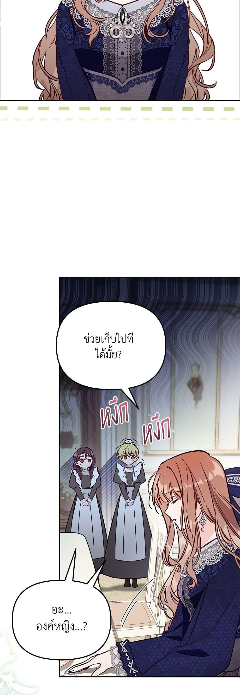 Manga-lc-com อ่านมังงะ อ่านการ์ตูน ออนไลน์ ฟรี No Place for the Fake Princess ตอนที่ 1 2 3 4 5 6 7 8 9 10 11 12 13 14 ฟรี ไม่มีโฆษณา Manga-lc - อ่าน มังงะ อ่าน การ์ตูน ออนไลน์ อ่านมังงะ ฟรี
