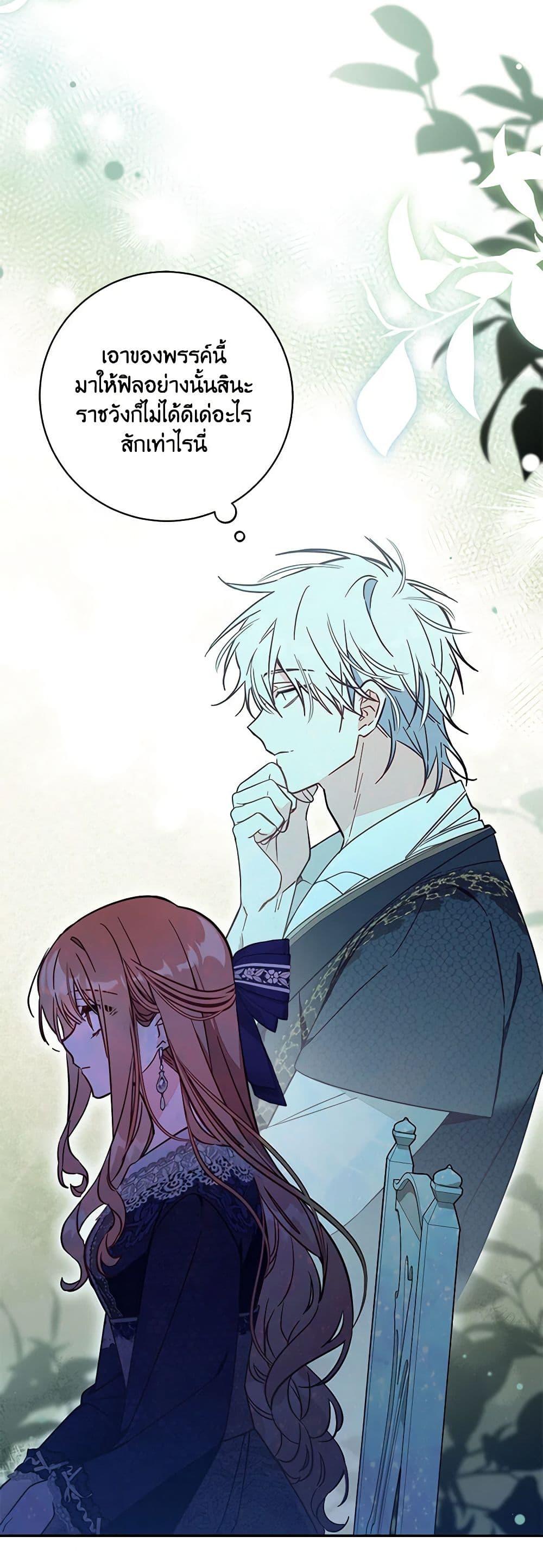 Manga-lc-com อ่านมังงะ อ่านการ์ตูน ออนไลน์ ฟรี No Place for the Fake Princess ตอนที่ 1 2 3 4 5 6 7 8 9 10 11 12 13 14 ฟรี ไม่มีโฆษณา Manga-lc - อ่าน มังงะ อ่าน การ์ตูน ออนไลน์ อ่านมังงะ ฟรี