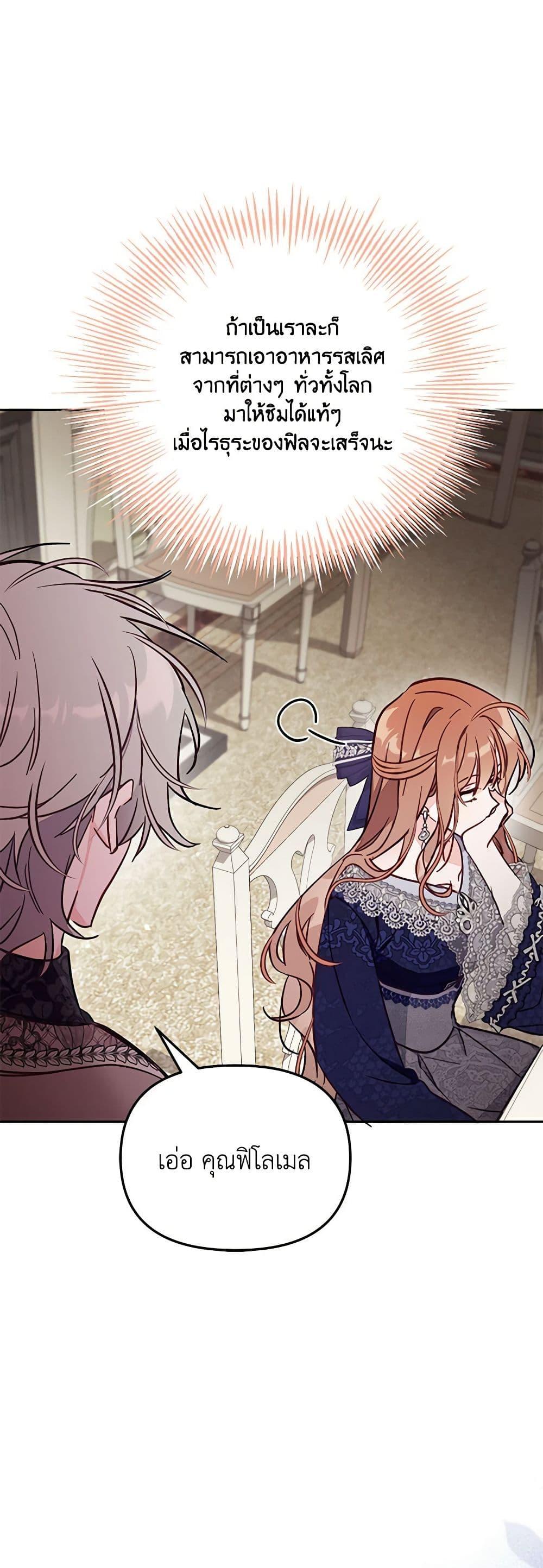 Manga-lc-com อ่านมังงะ อ่านการ์ตูน ออนไลน์ ฟรี No Place for the Fake Princess ตอนที่ 1 2 3 4 5 6 7 8 9 10 11 12 13 14 ฟรี ไม่มีโฆษณา Manga-lc - อ่าน มังงะ อ่าน การ์ตูน ออนไลน์ อ่านมังงะ ฟรี