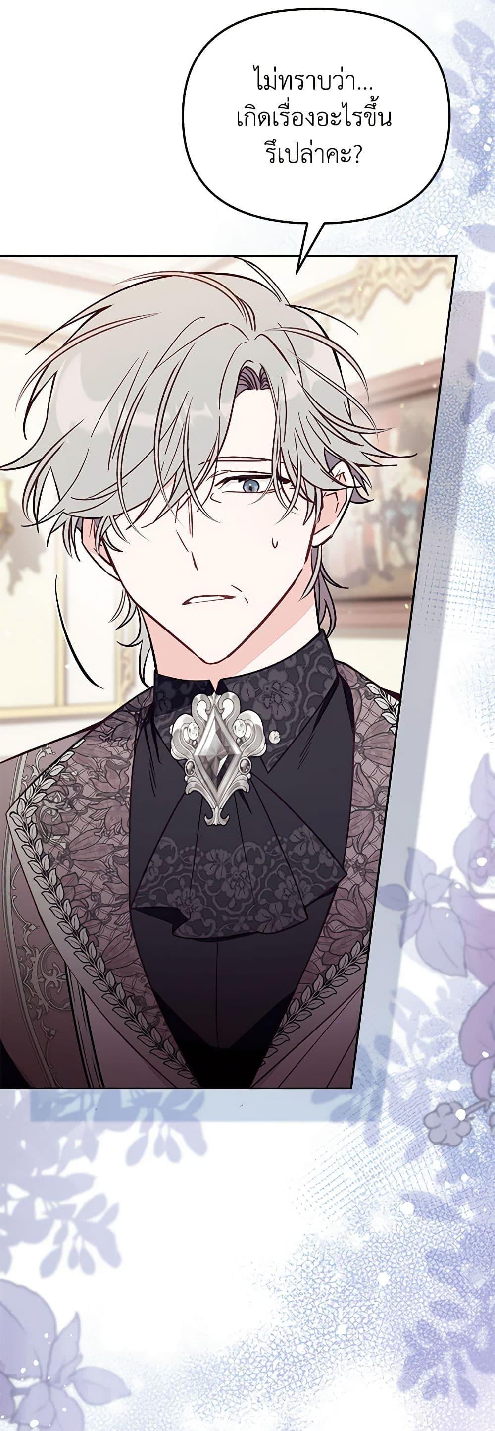 Manga-lc-com อ่านมังงะ อ่านการ์ตูน ออนไลน์ ฟรี No Place for the Fake Princess ตอนที่ 1 2 3 4 5 6 7 8 9 10 11 12 13 14 ฟรี ไม่มีโฆษณา Manga-lc - อ่าน มังงะ อ่าน การ์ตูน ออนไลน์ อ่านมังงะ ฟรี