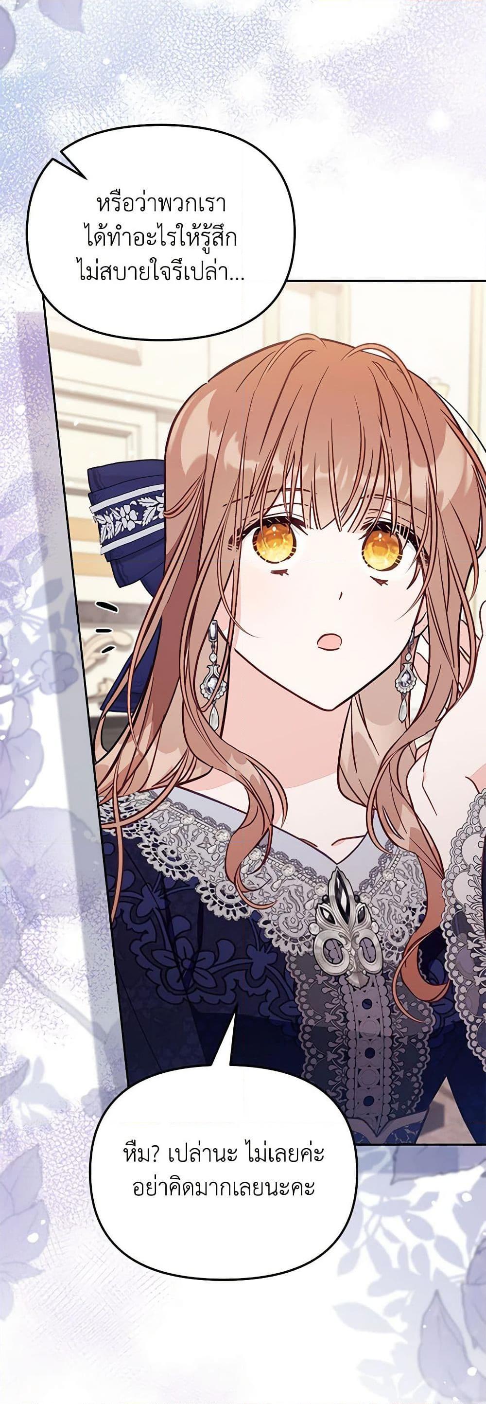 Manga-lc-com อ่านมังงะ อ่านการ์ตูน ออนไลน์ ฟรี No Place for the Fake Princess ตอนที่ 1 2 3 4 5 6 7 8 9 10 11 12 13 14 ฟรี ไม่มีโฆษณา Manga-lc - อ่าน มังงะ อ่าน การ์ตูน ออนไลน์ อ่านมังงะ ฟรี