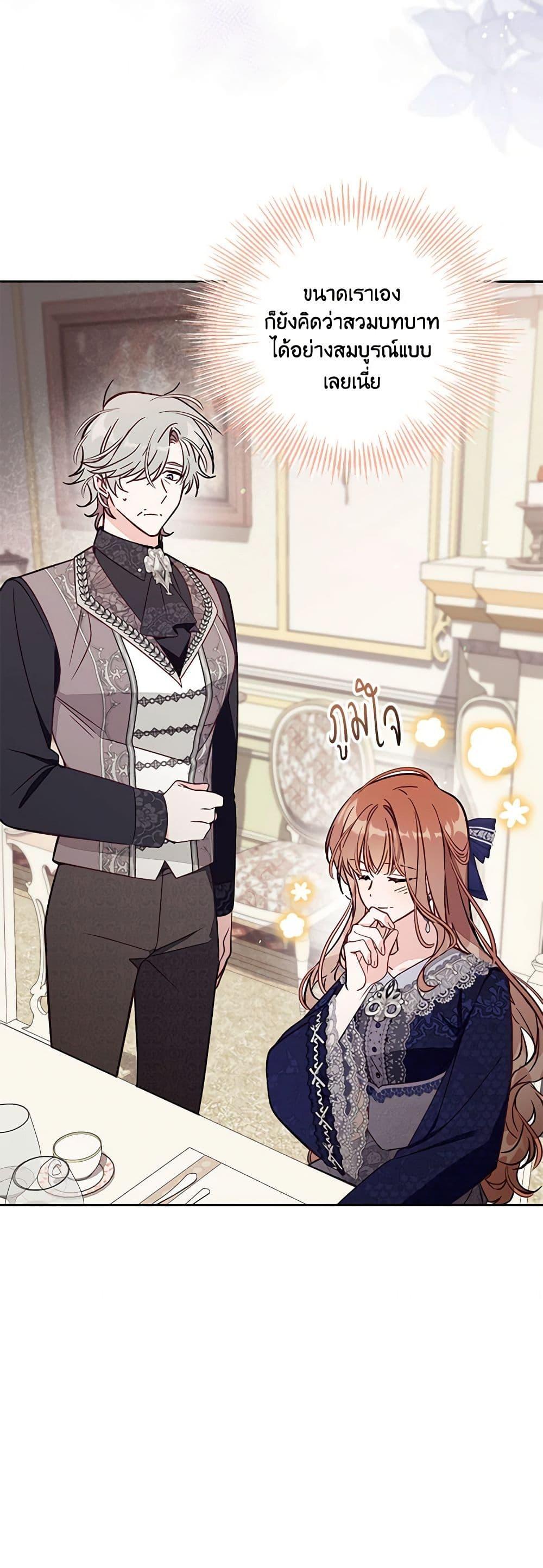 Manga-lc-com อ่านมังงะ อ่านการ์ตูน ออนไลน์ ฟรี No Place for the Fake Princess ตอนที่ 1 2 3 4 5 6 7 8 9 10 11 12 13 14 ฟรี ไม่มีโฆษณา Manga-lc - อ่าน มังงะ อ่าน การ์ตูน ออนไลน์ อ่านมังงะ ฟรี