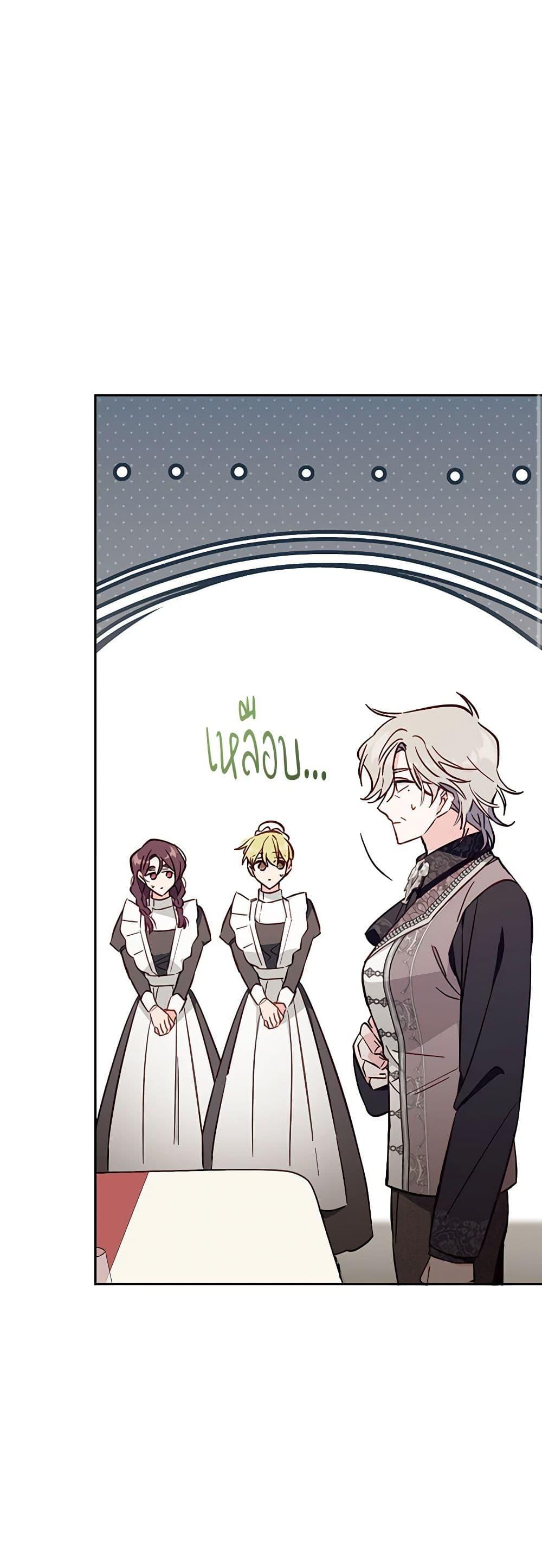 Manga-lc-com อ่านมังงะ อ่านการ์ตูน ออนไลน์ ฟรี No Place for the Fake Princess ตอนที่ 1 2 3 4 5 6 7 8 9 10 11 12 13 14 ฟรี ไม่มีโฆษณา Manga-lc - อ่าน มังงะ อ่าน การ์ตูน ออนไลน์ อ่านมังงะ ฟรี