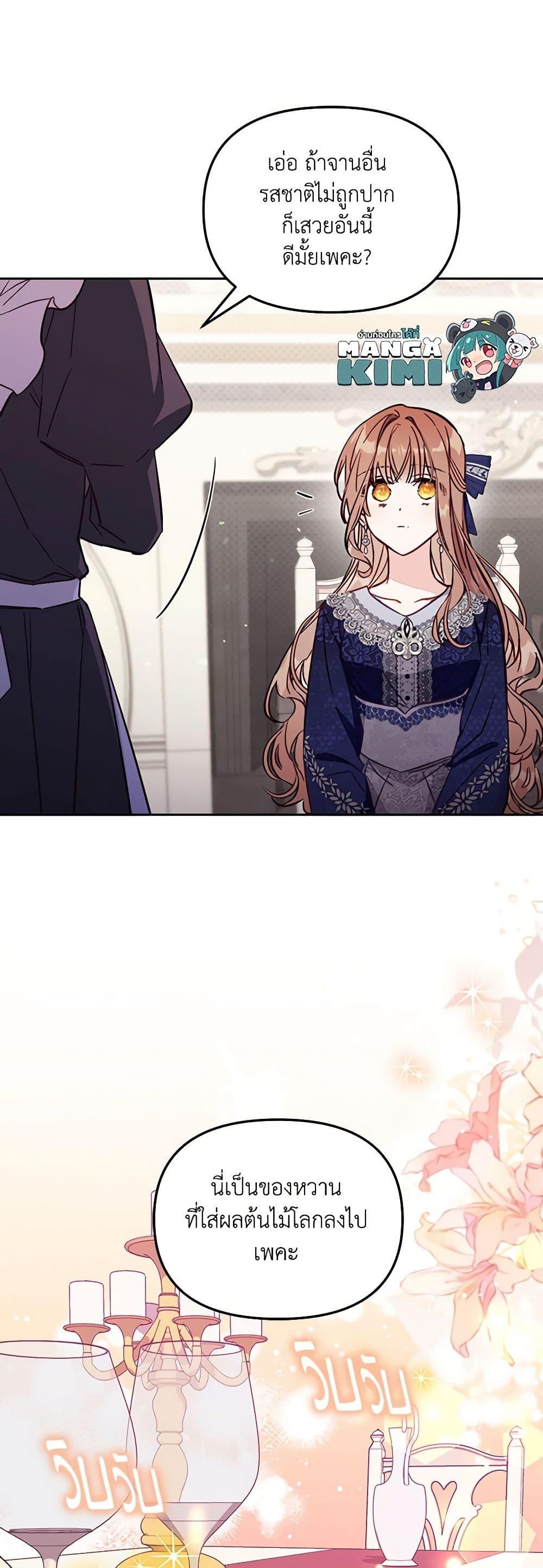 Manga-lc-com อ่านมังงะ อ่านการ์ตูน ออนไลน์ ฟรี No Place for the Fake Princess ตอนที่ 1 2 3 4 5 6 7 8 9 10 11 12 13 14 ฟรี ไม่มีโฆษณา Manga-lc - อ่าน มังงะ อ่าน การ์ตูน ออนไลน์ อ่านมังงะ ฟรี