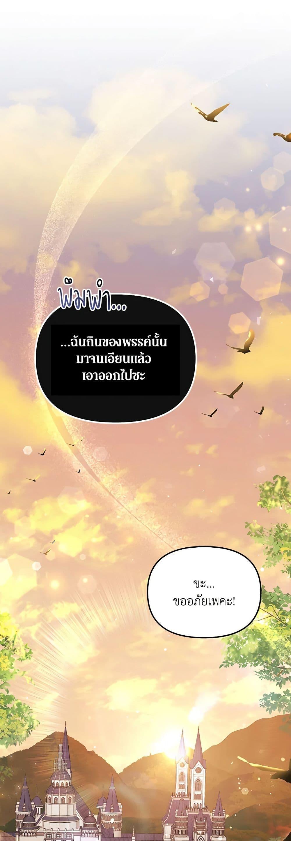 Manga-lc-com อ่านมังงะ อ่านการ์ตูน ออนไลน์ ฟรี No Place for the Fake Princess ตอนที่ 1 2 3 4 5 6 7 8 9 10 11 12 13 14 ฟรี ไม่มีโฆษณา Manga-lc - อ่าน มังงะ อ่าน การ์ตูน ออนไลน์ อ่านมังงะ ฟรี