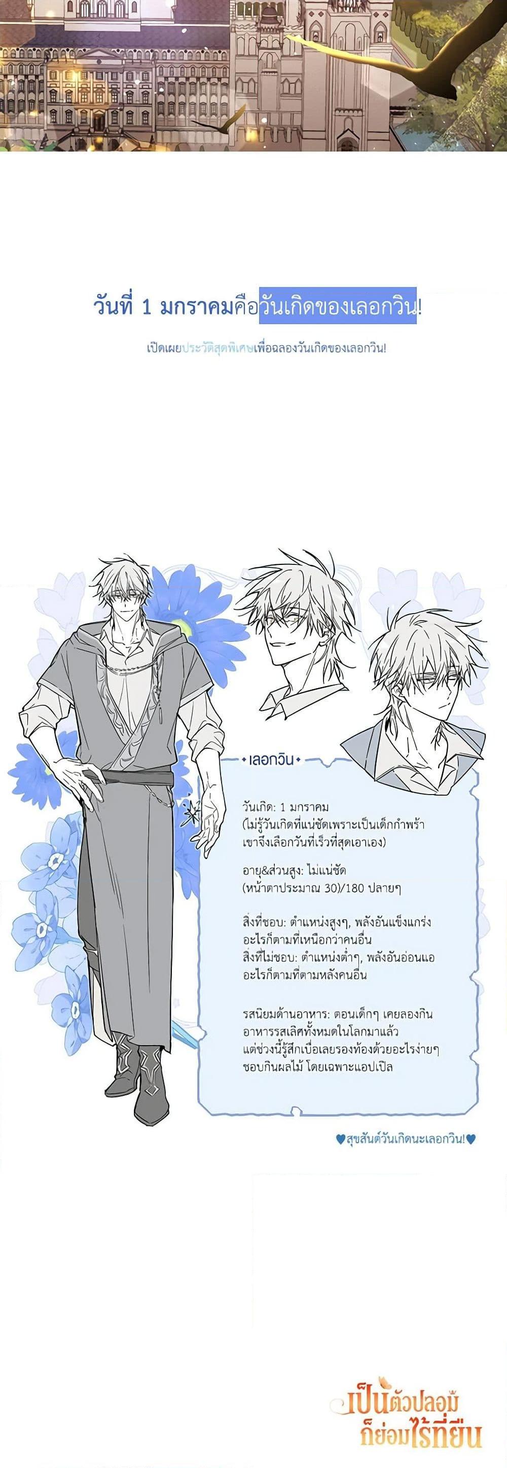 Manga-lc-com อ่านมังงะ อ่านการ์ตูน ออนไลน์ ฟรี No Place for the Fake Princess ตอนที่ 1 2 3 4 5 6 7 8 9 10 11 12 13 14 ฟรี ไม่มีโฆษณา Manga-lc - อ่าน มังงะ อ่าน การ์ตูน ออนไลน์ อ่านมังงะ ฟรี