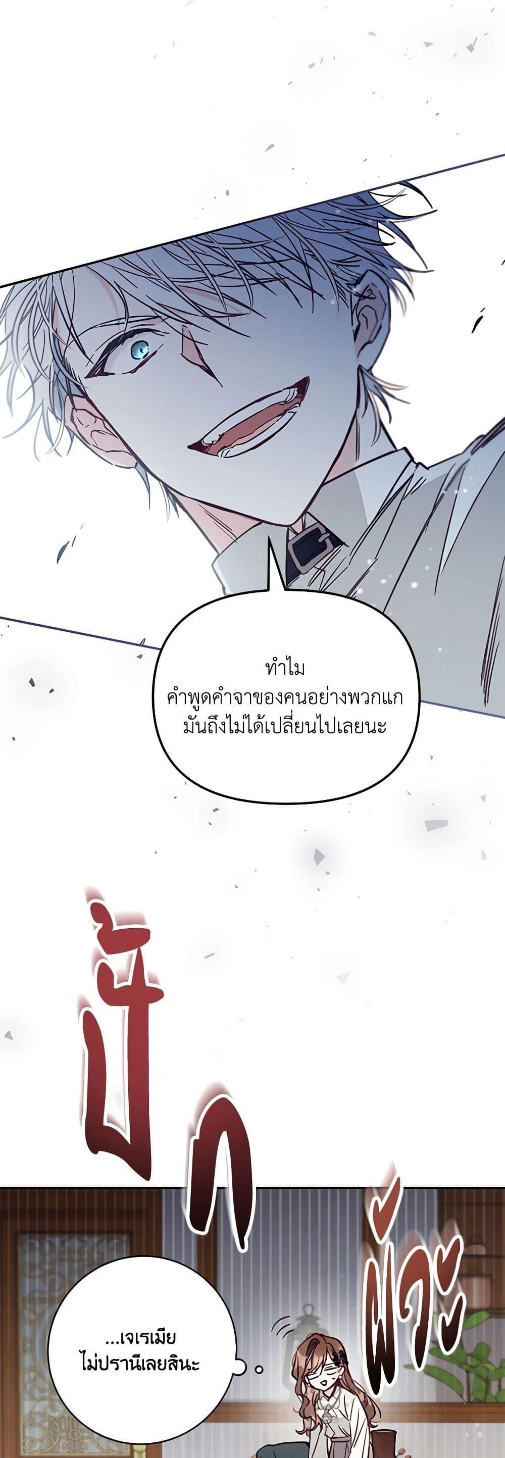 Manga-lc-com อ่านมังงะ อ่านการ์ตูน ออนไลน์ ฟรี No Place for the Fake Princess ตอนที่ 1 2 3 4 5 6 7 8 9 10 11 12 13 14 ฟรี ไม่มีโฆษณา Manga-lc - อ่าน มังงะ อ่าน การ์ตูน ออนไลน์ อ่านมังงะ ฟรี
