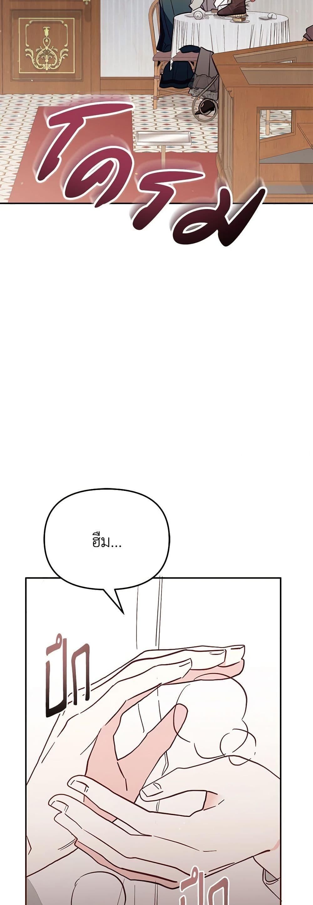 Manga-lc-com อ่านมังงะ อ่านการ์ตูน ออนไลน์ ฟรี No Place for the Fake Princess ตอนที่ 1 2 3 4 5 6 7 8 9 10 11 12 13 14 ฟรี ไม่มีโฆษณา Manga-lc - อ่าน มังงะ อ่าน การ์ตูน ออนไลน์ อ่านมังงะ ฟรี